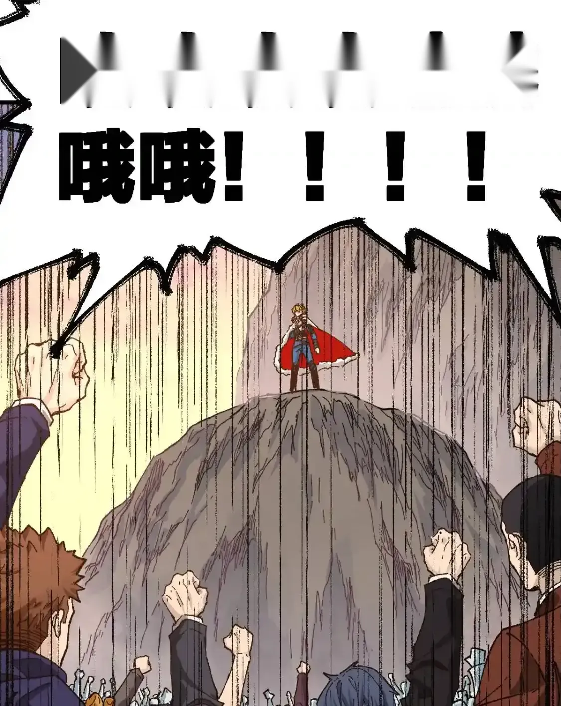 Read World of Ruins Manga Online