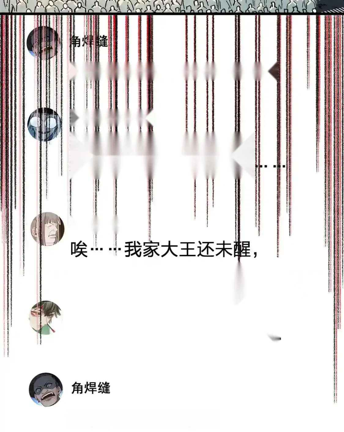 Read World of Ruins Manga Online