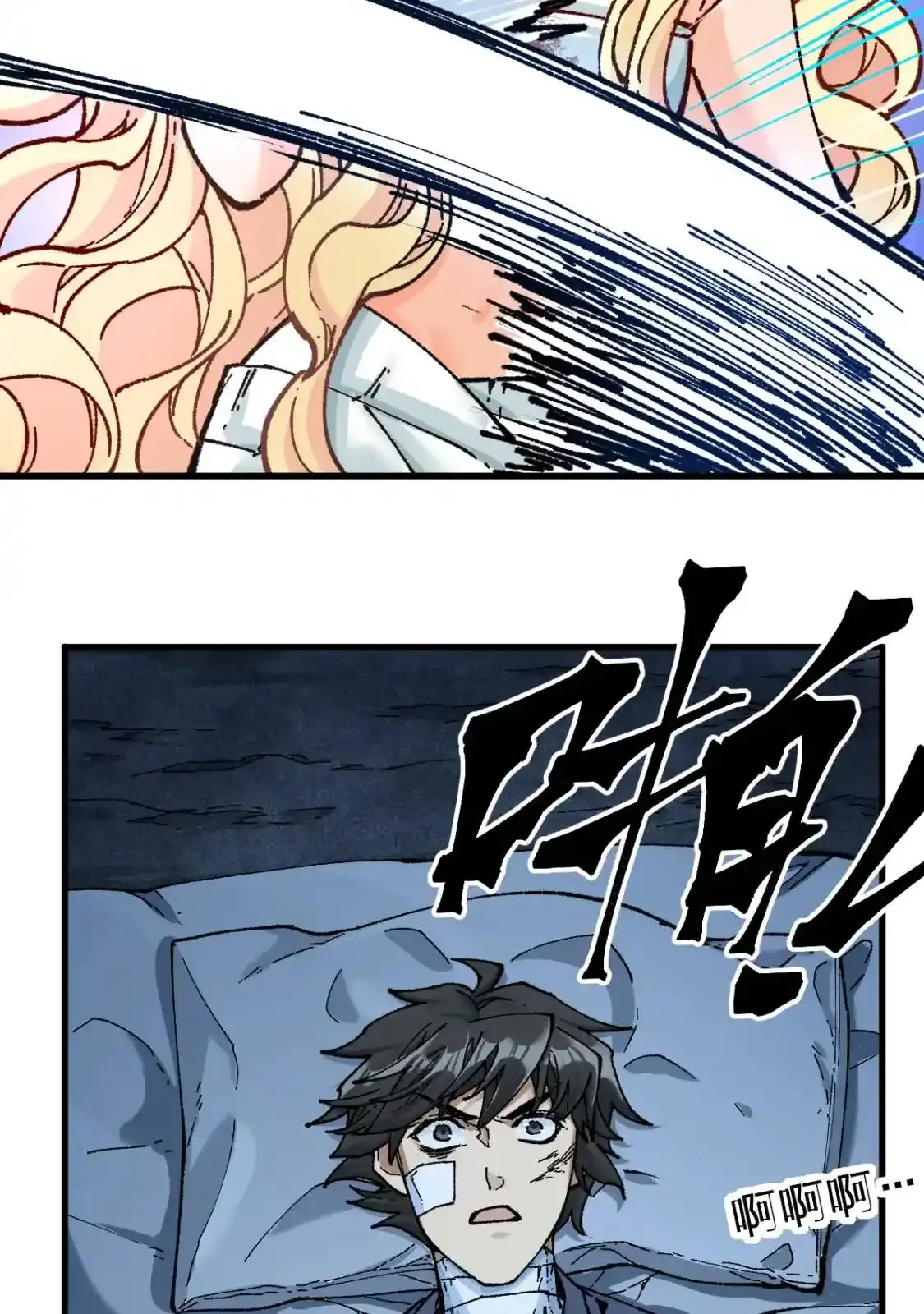 Read World of Ruins Manga Online
