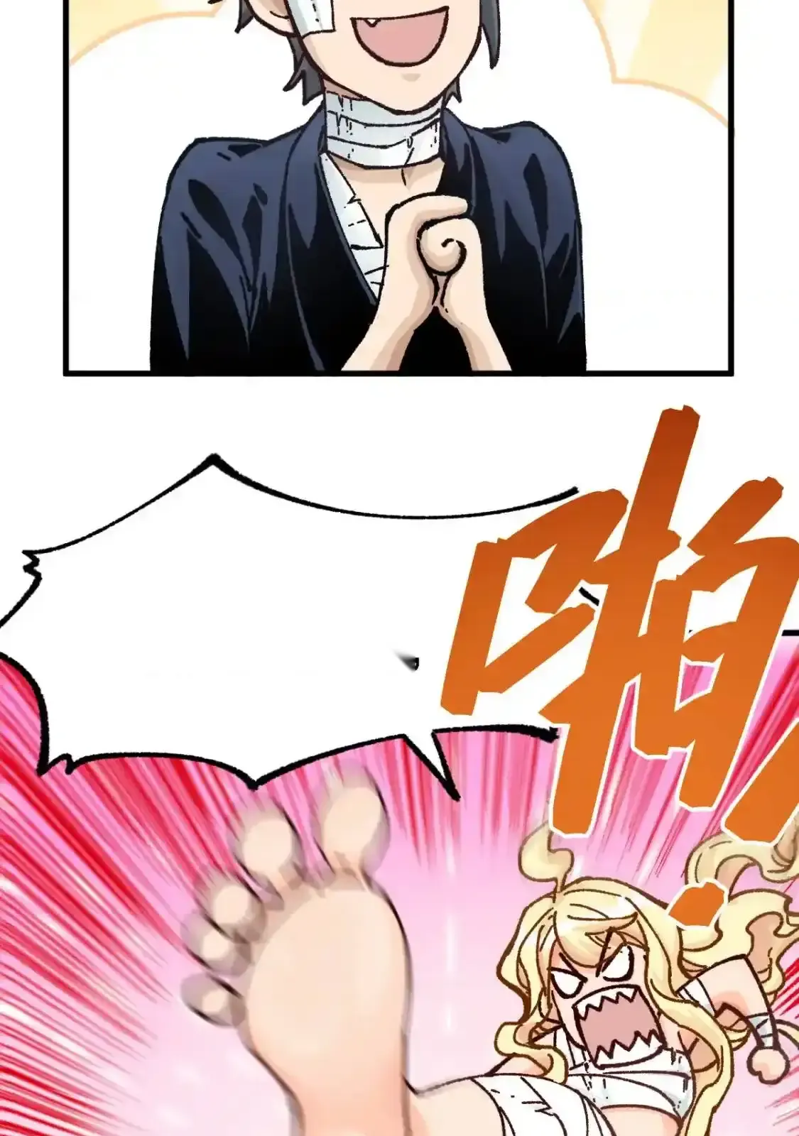 Read World of Ruins Manga Online