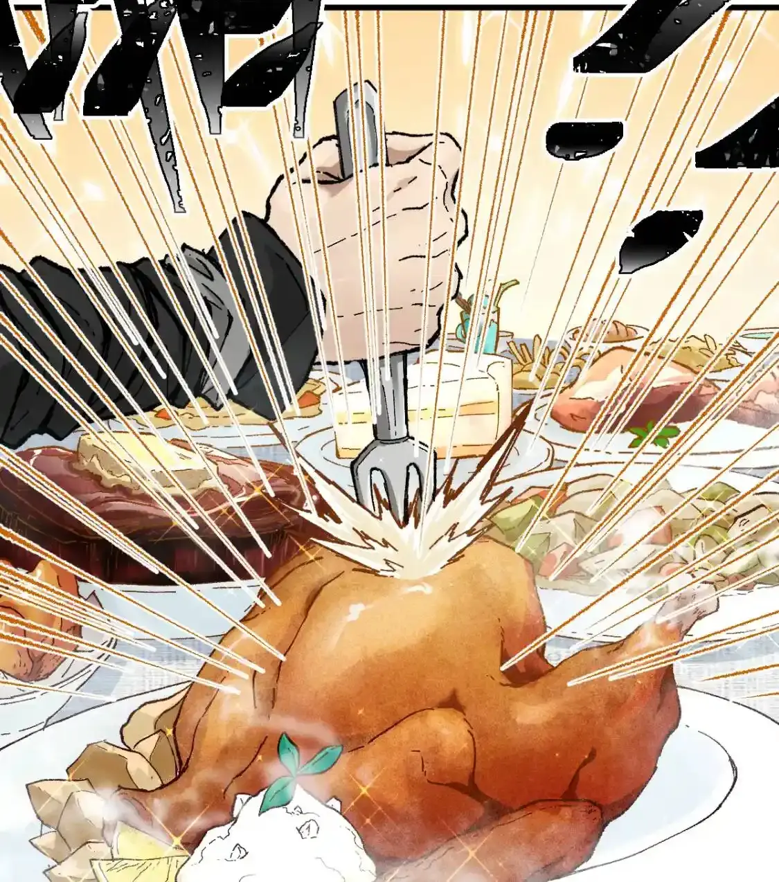 Read World of Ruins Manga Online