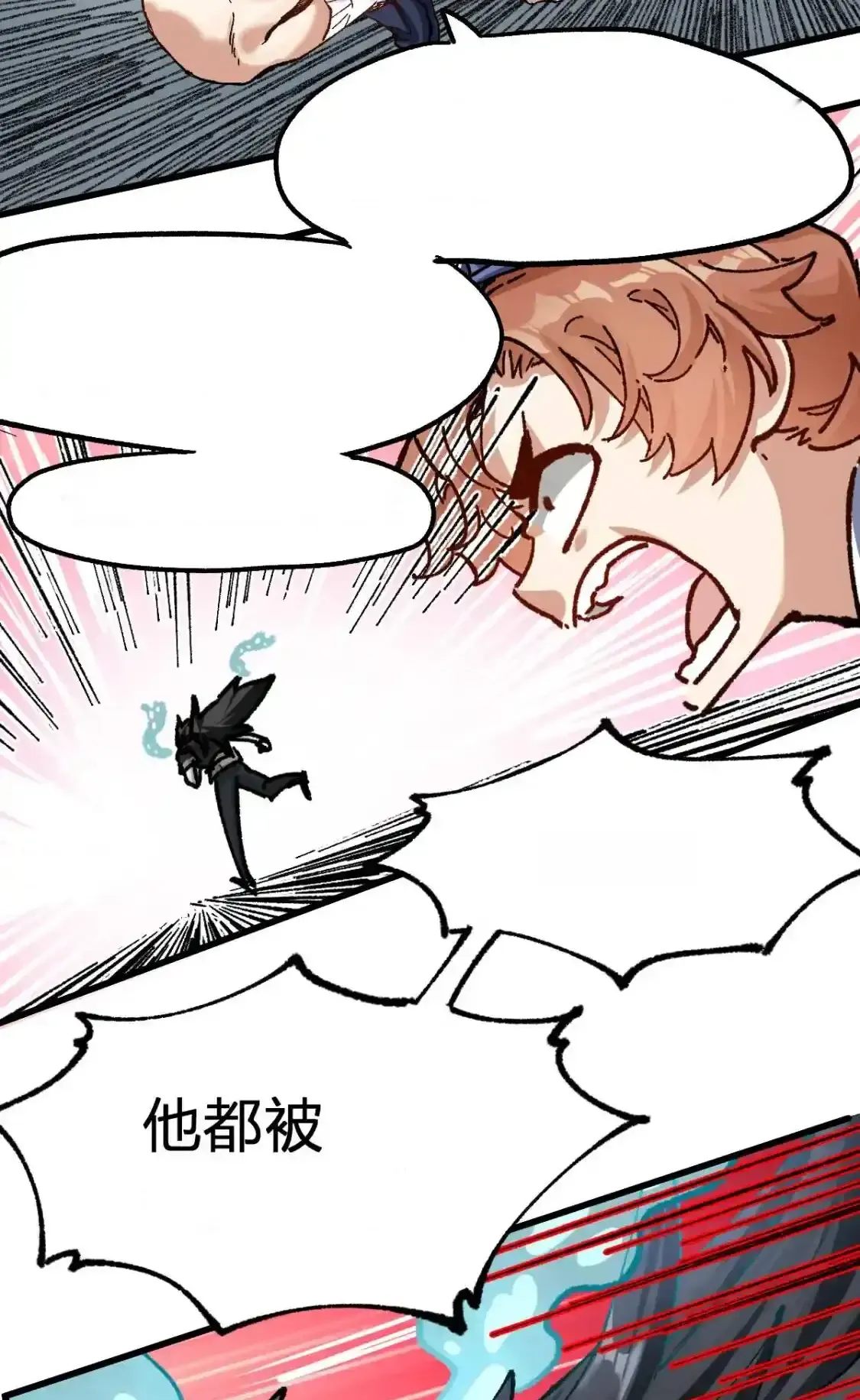 Read World of Ruins Manga Online