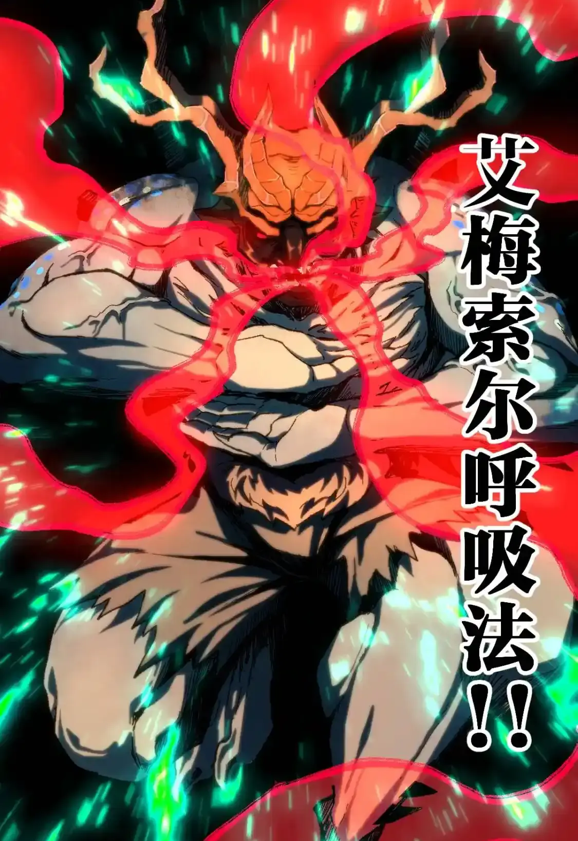Read World of Ruins Manga Online