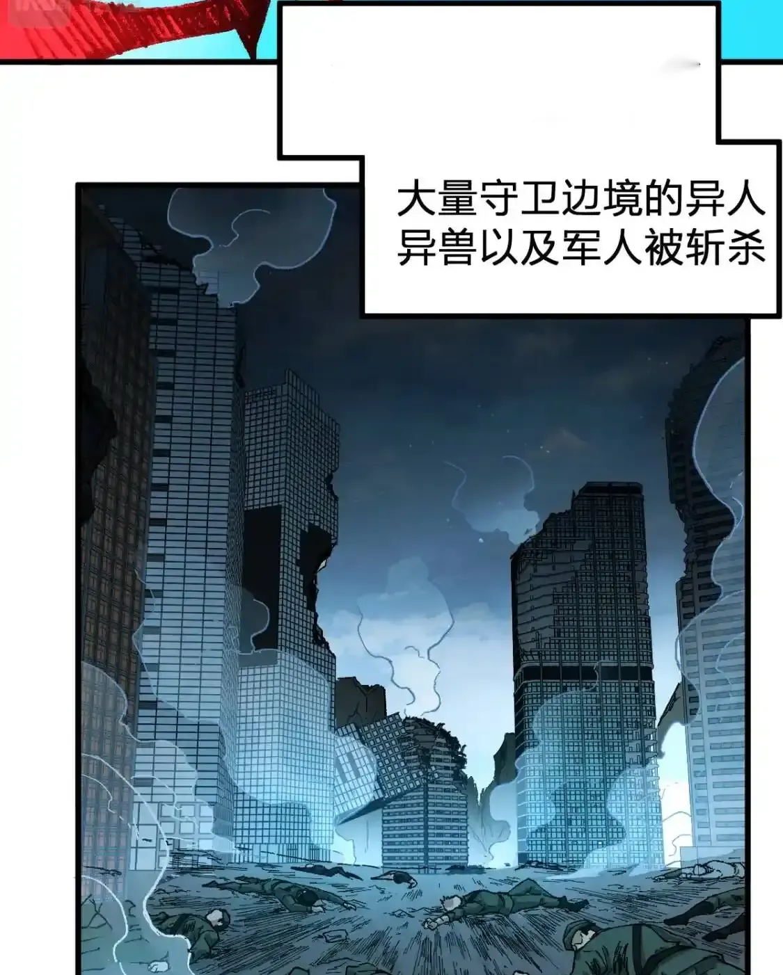 Read World of Ruins Manga Online