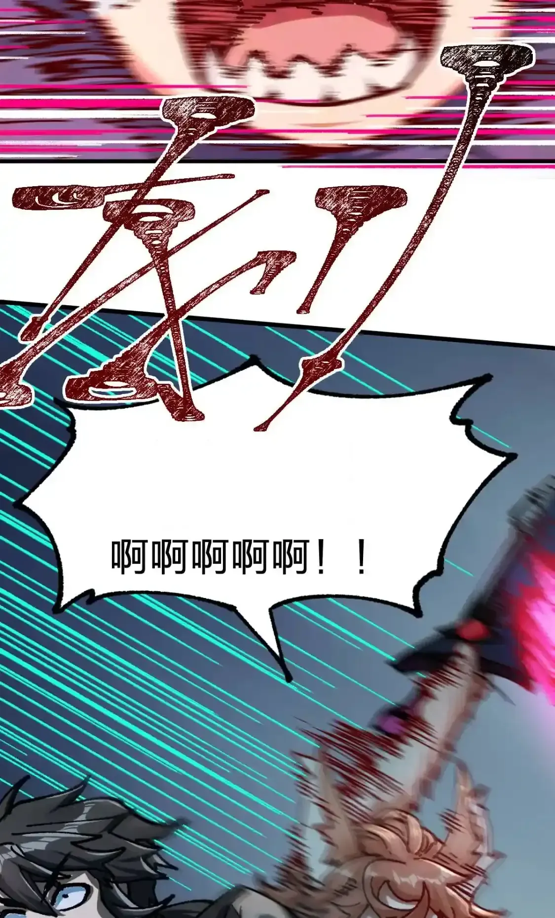 Read World of Ruins Manga Online