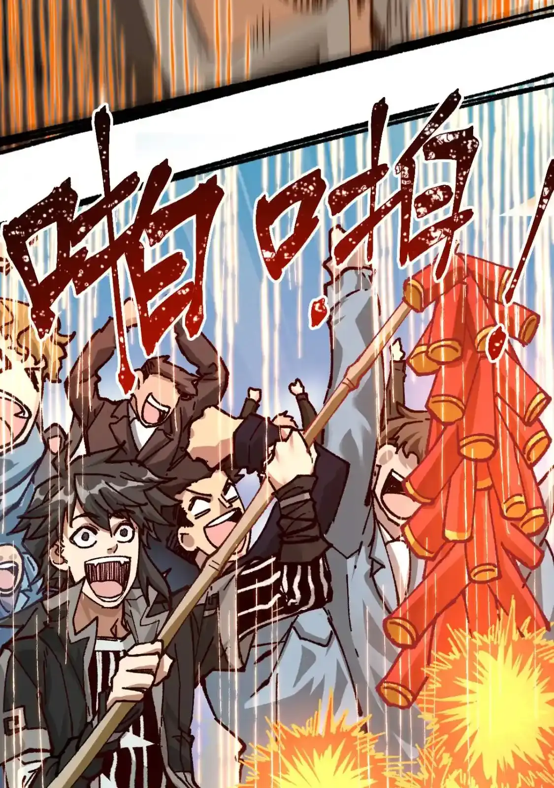Read World of Ruins Manga Online