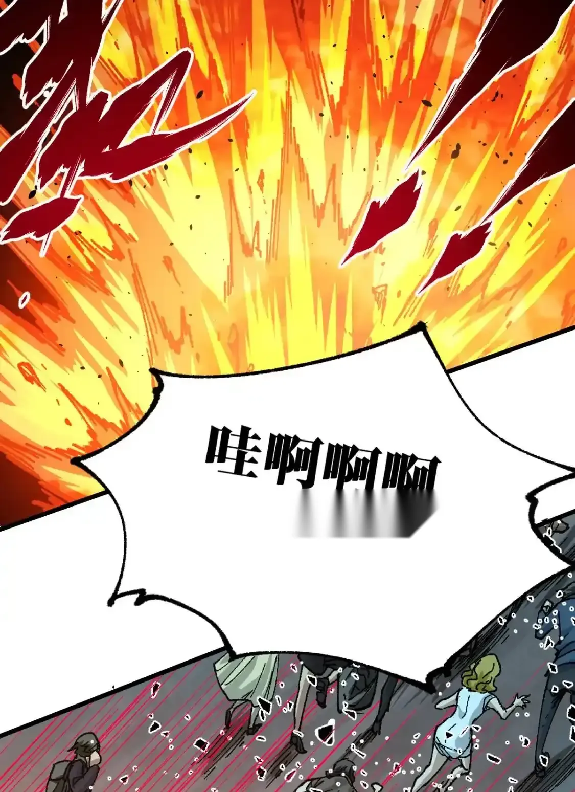Read World of Ruins Manga Online