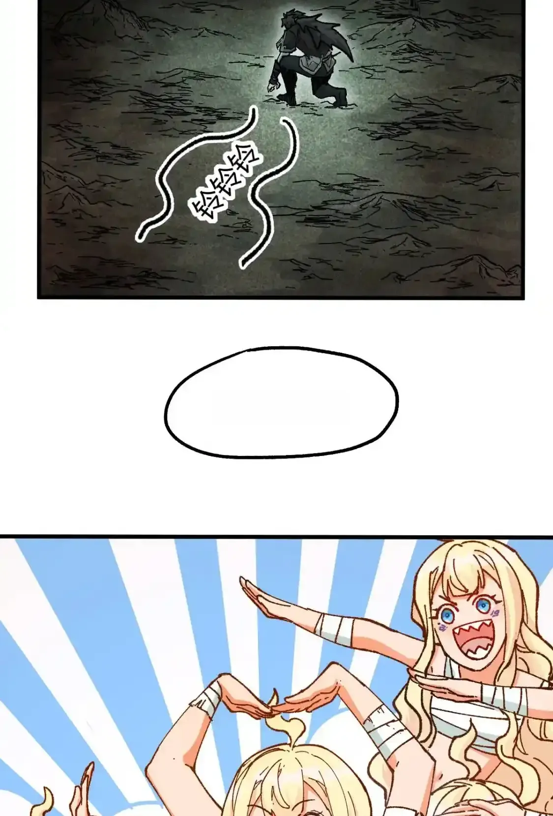 Read World of Ruins Manga Online