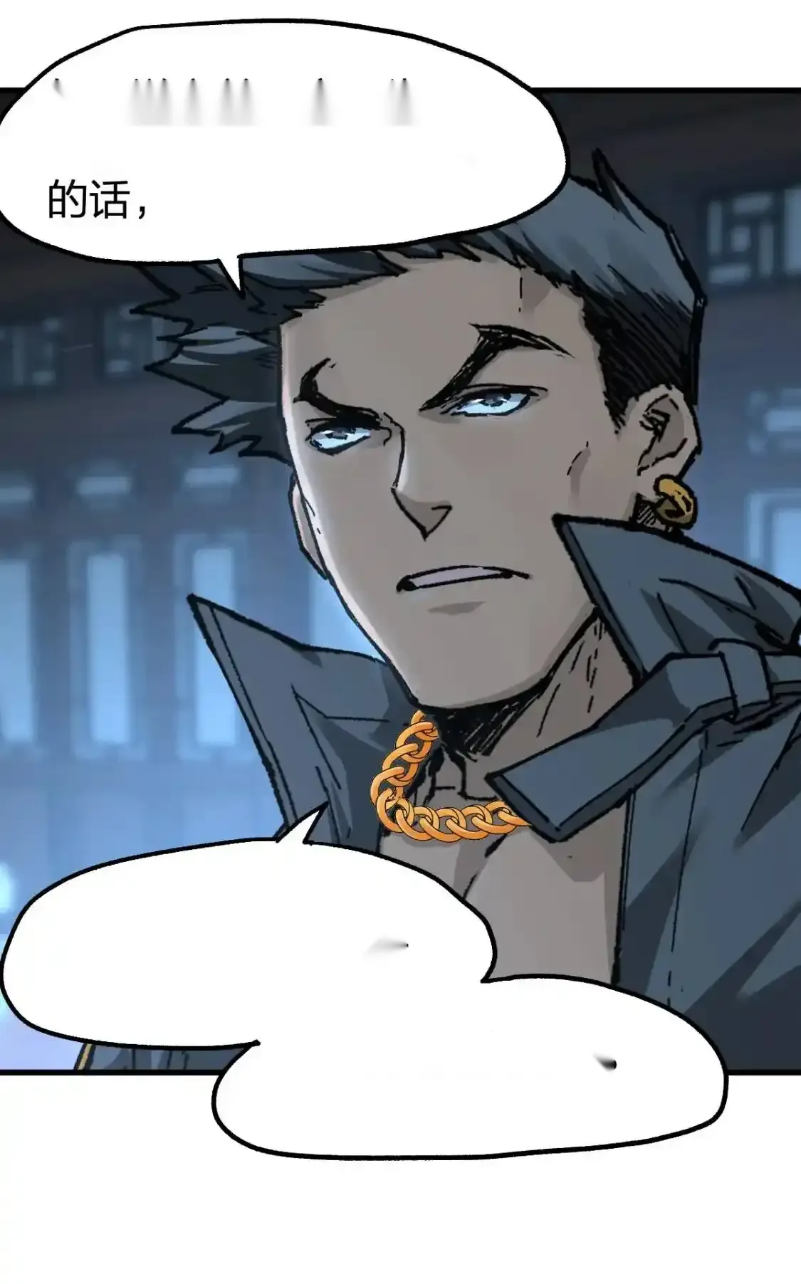 Read World of Ruins Manga Online