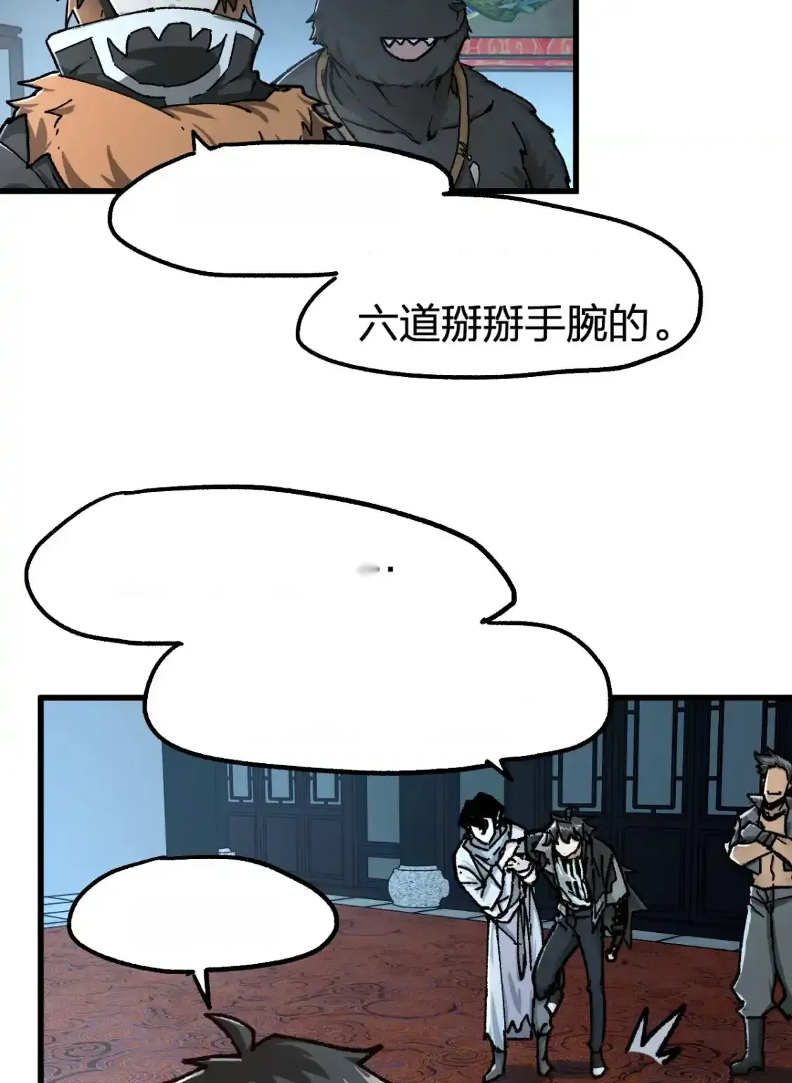 Read World of Ruins Manga Online