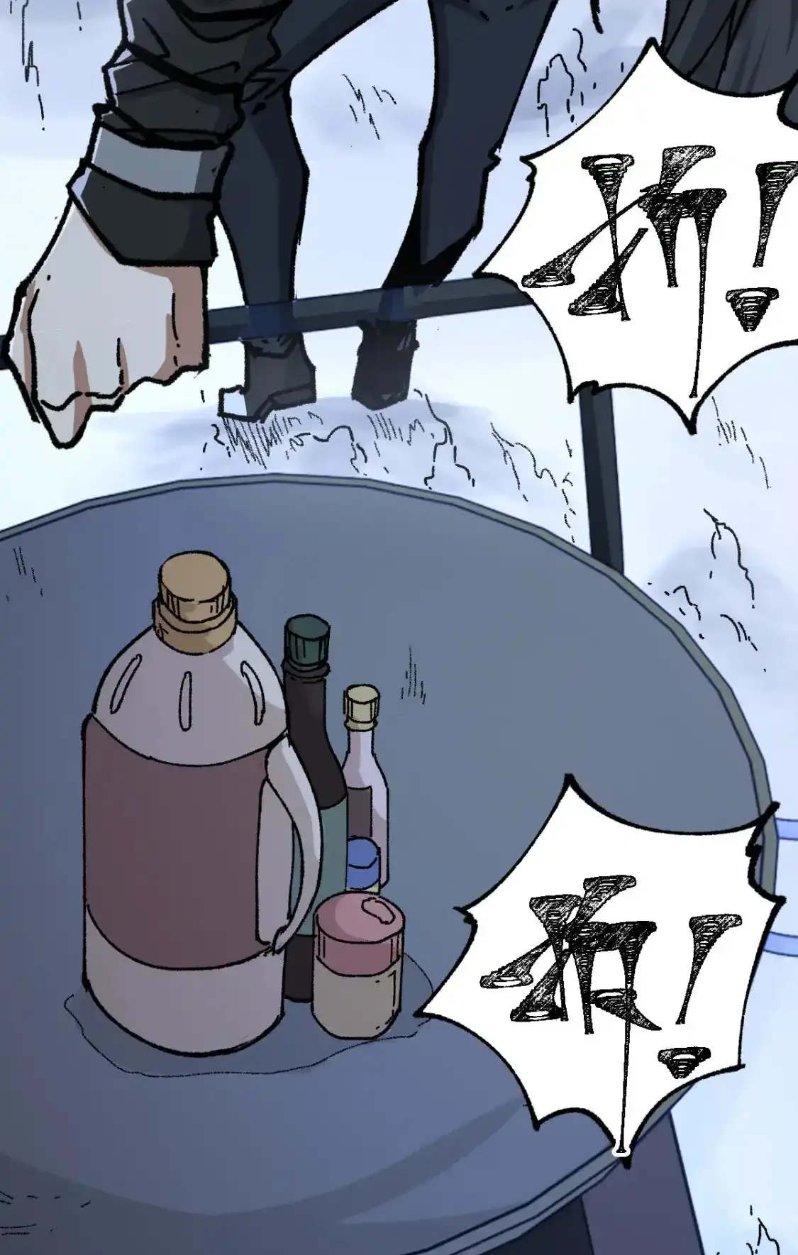 Read World of Ruins Manga Online
