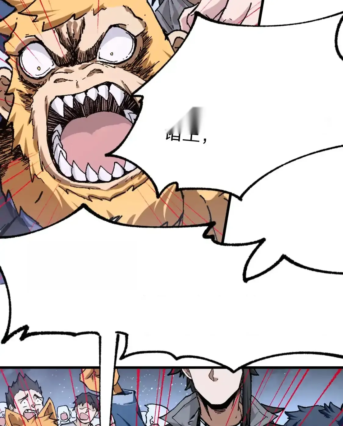 Read World of Ruins Manga Online