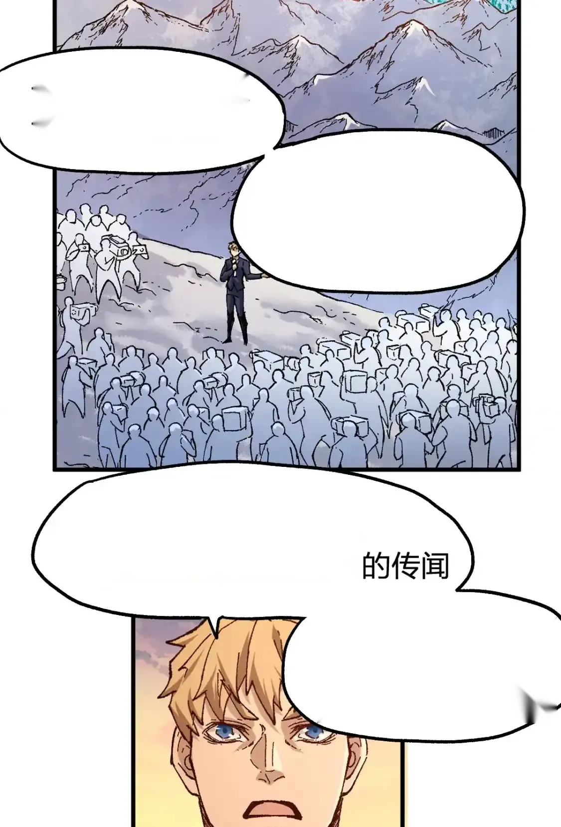 Read World of Ruins Manga Online