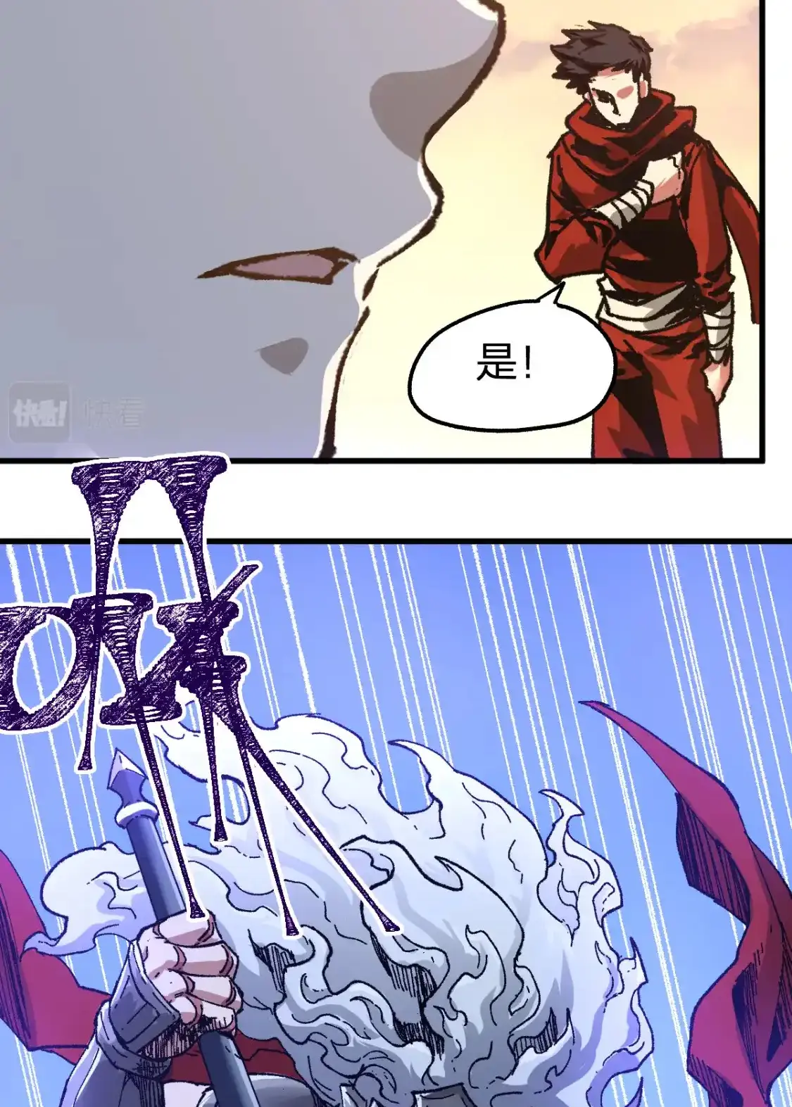 Read World of Ruins Manga Online