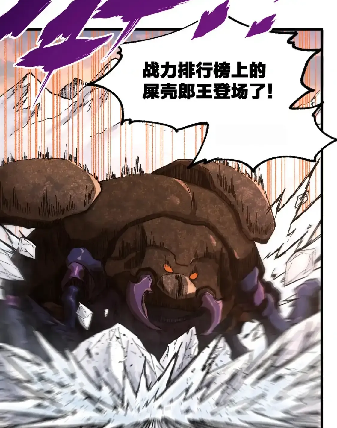 Read World of Ruins Manga Online