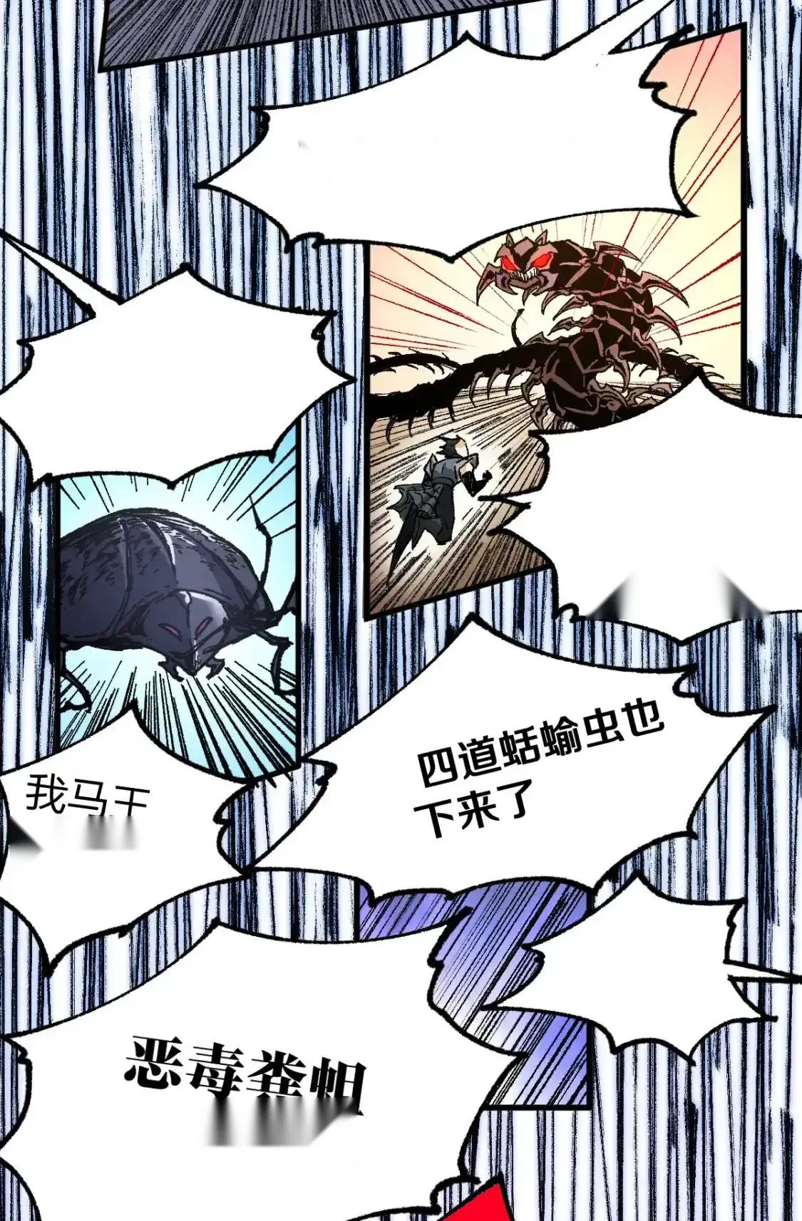 Read World of Ruins Manga Online