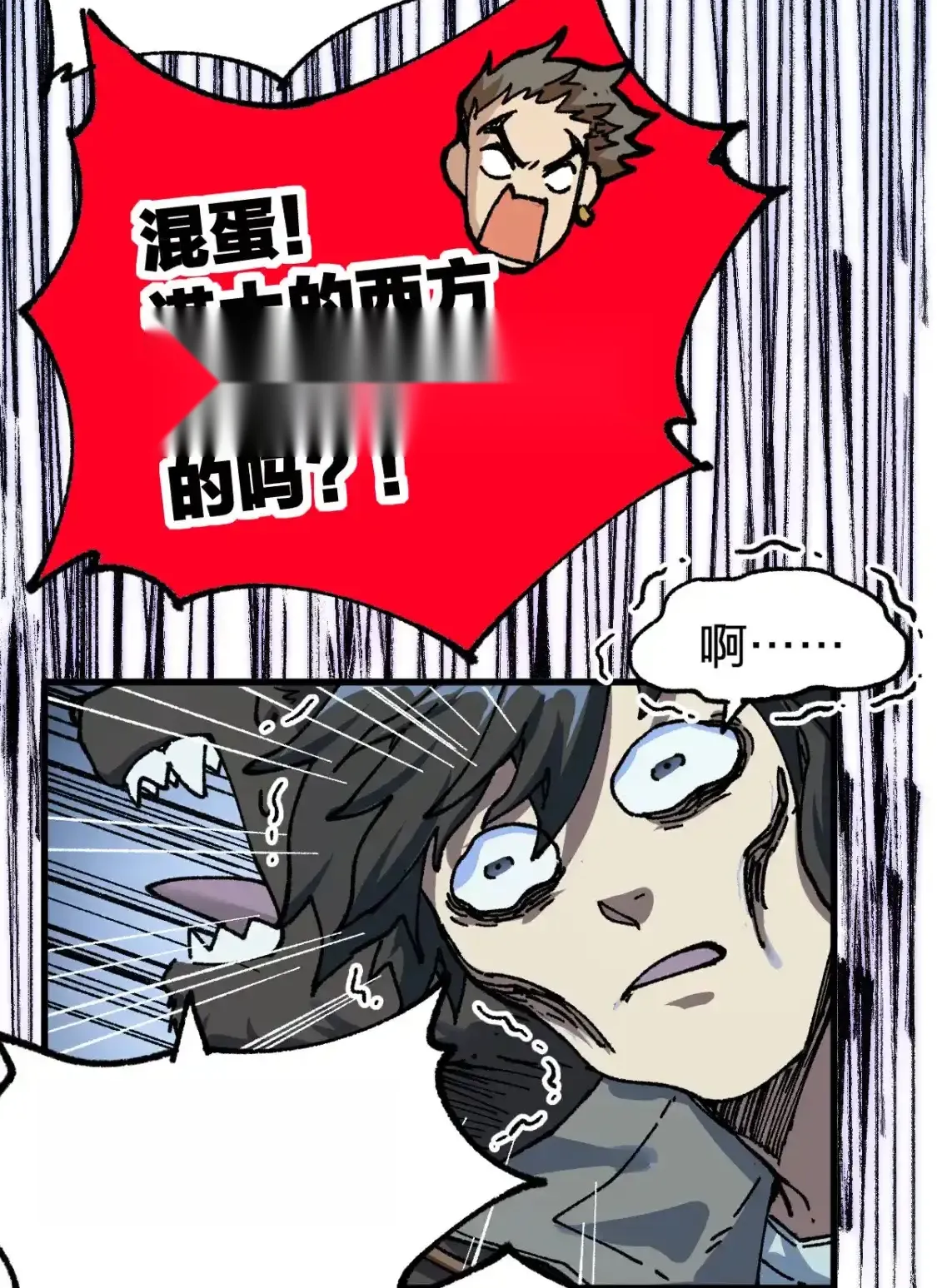 Read World of Ruins Manga Online