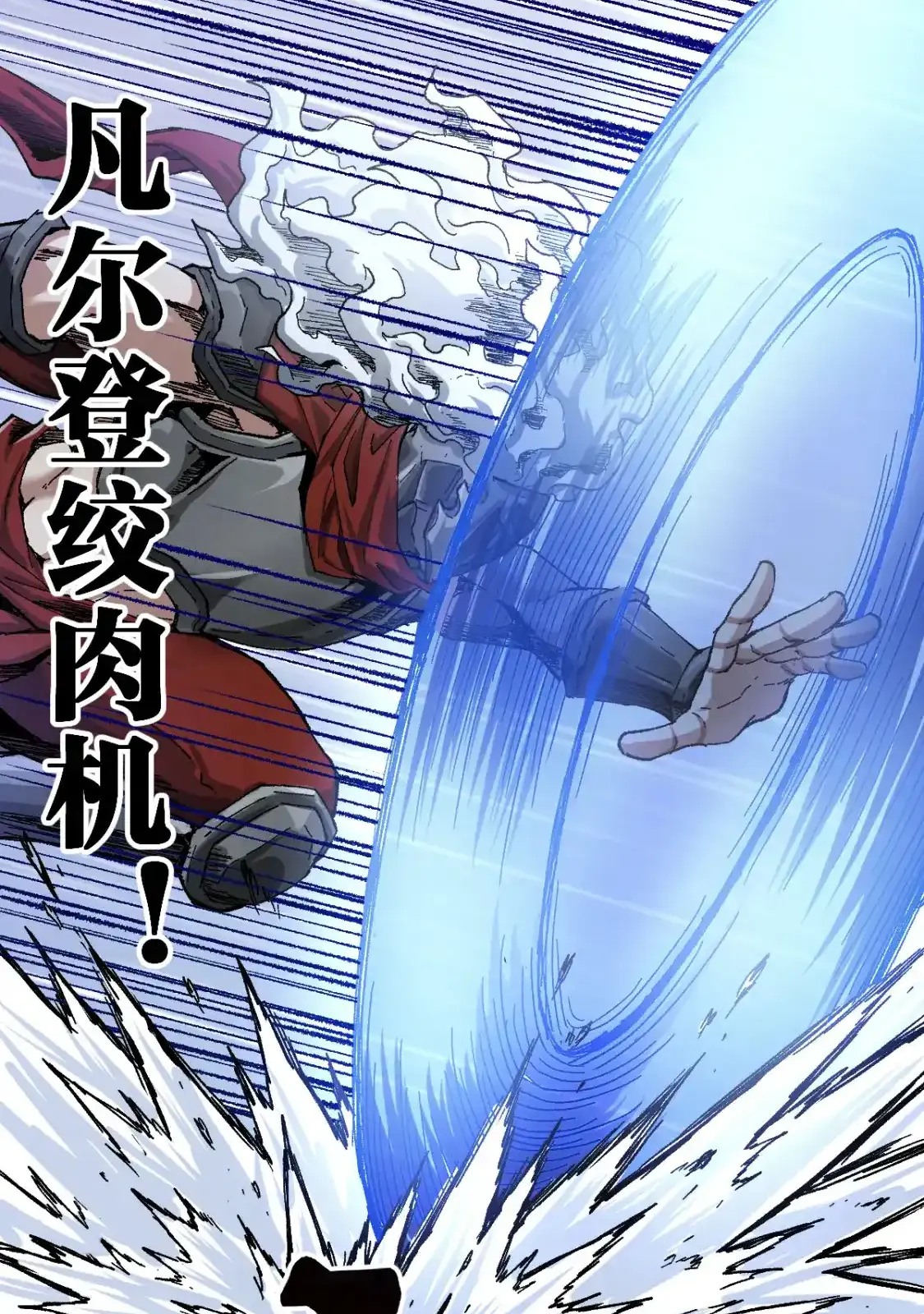Read World of Ruins Manga Online