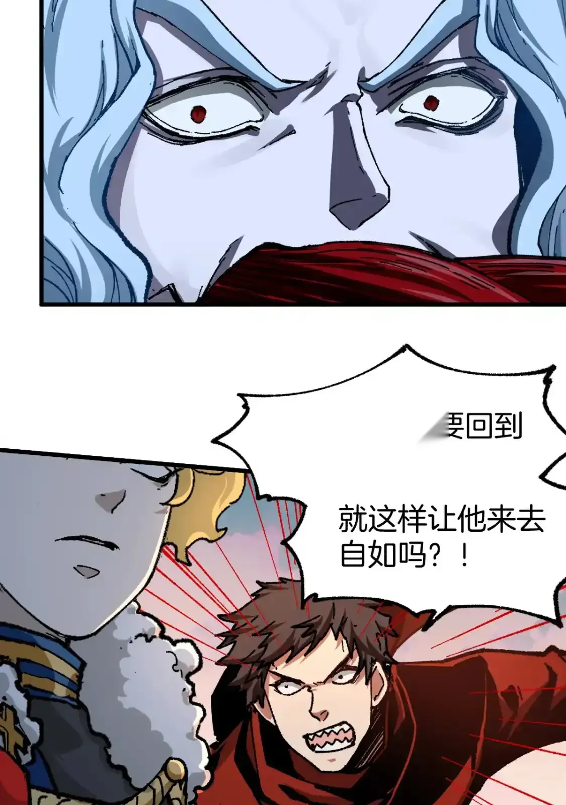 Read World of Ruins Manga Online