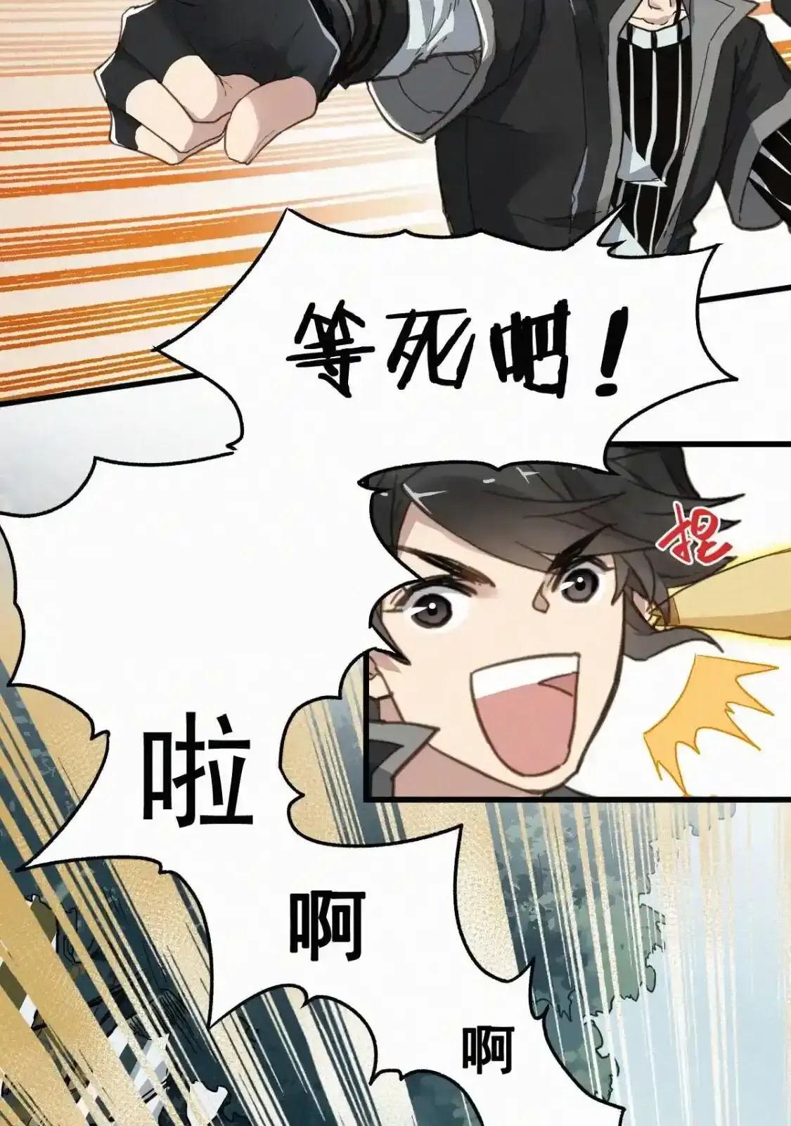 Read World of Ruins Manga Online