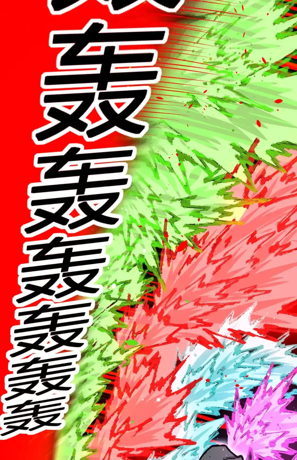 Read World of Ruins Manga Online