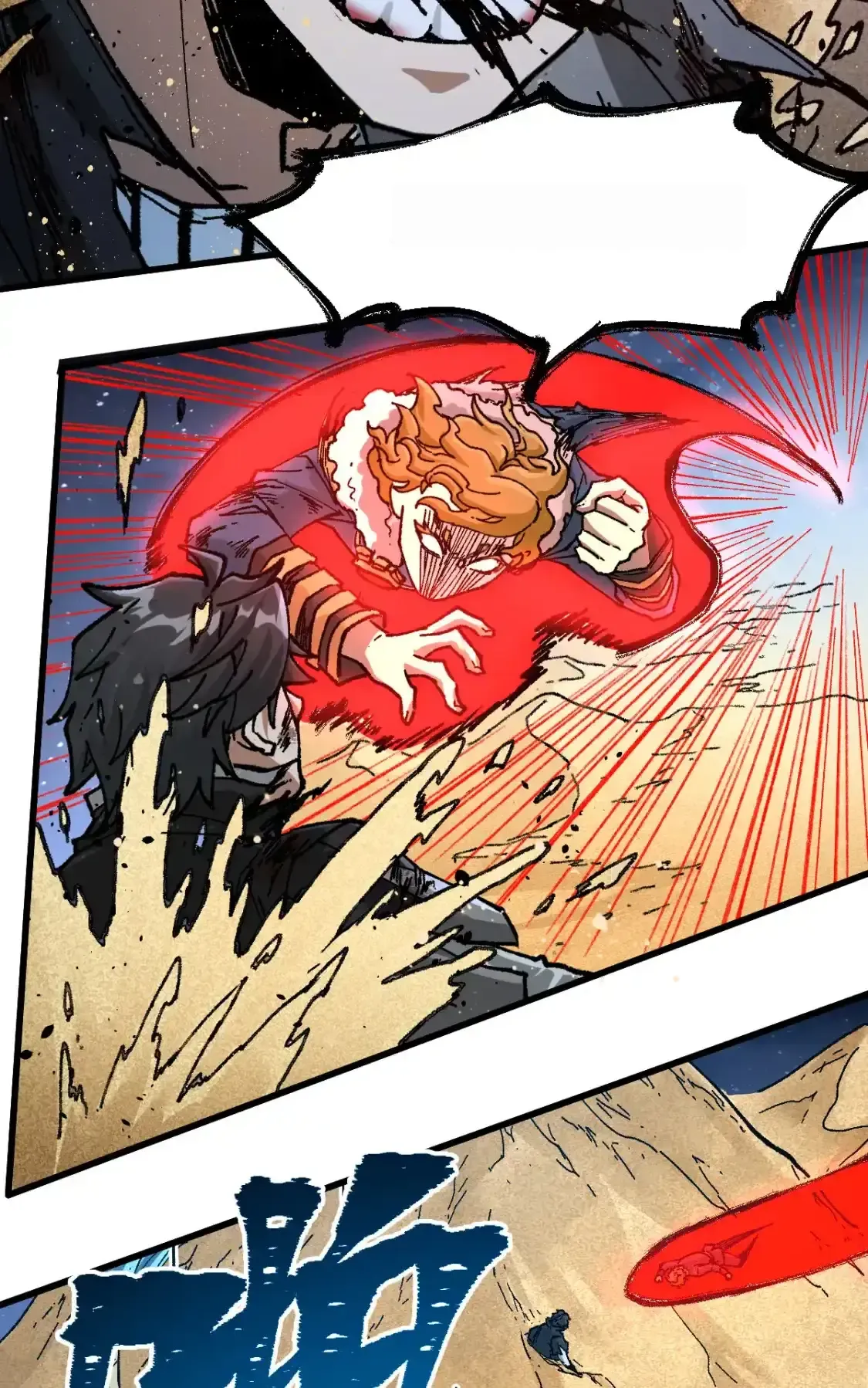 Read World of Ruins Manga Online
