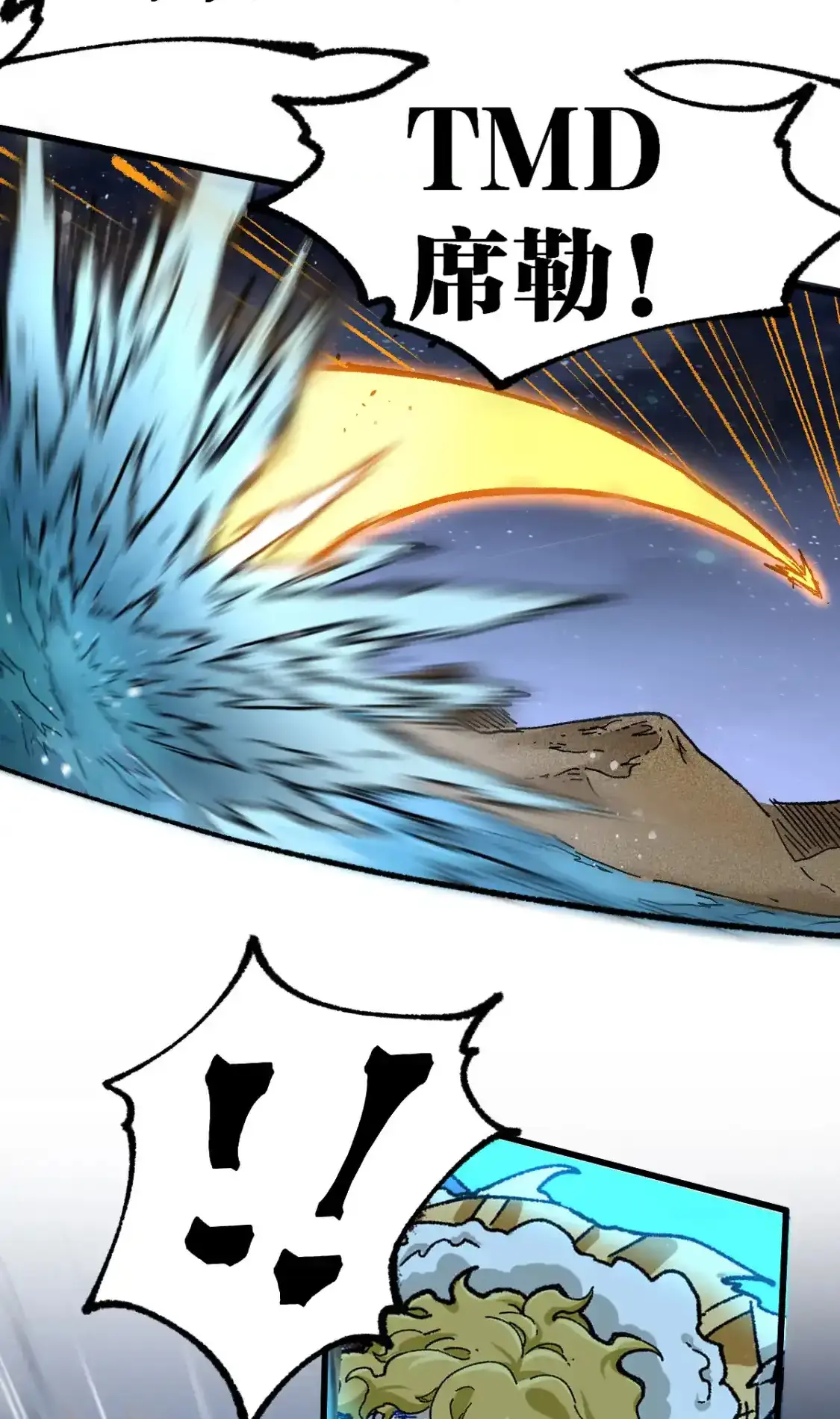 Read World of Ruins Manga Online