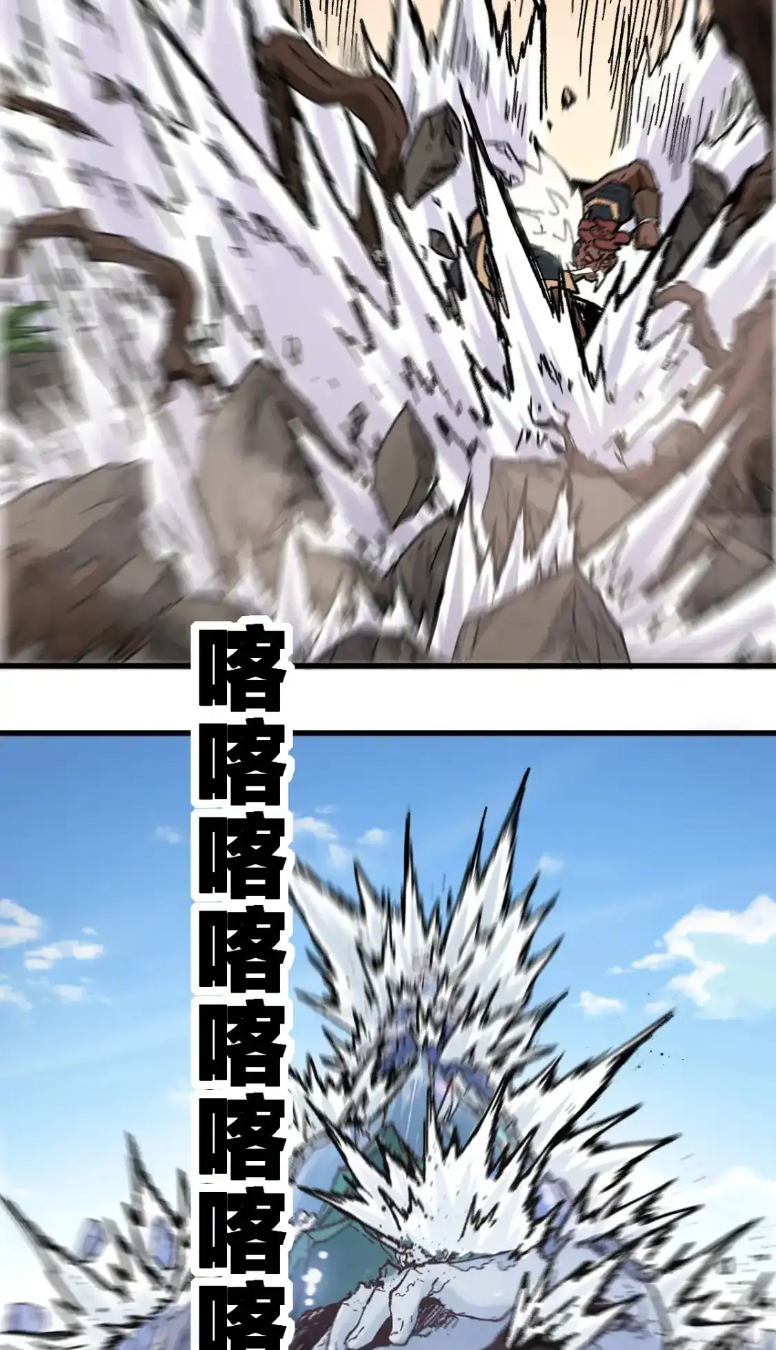 Read World of Ruins Manga Online