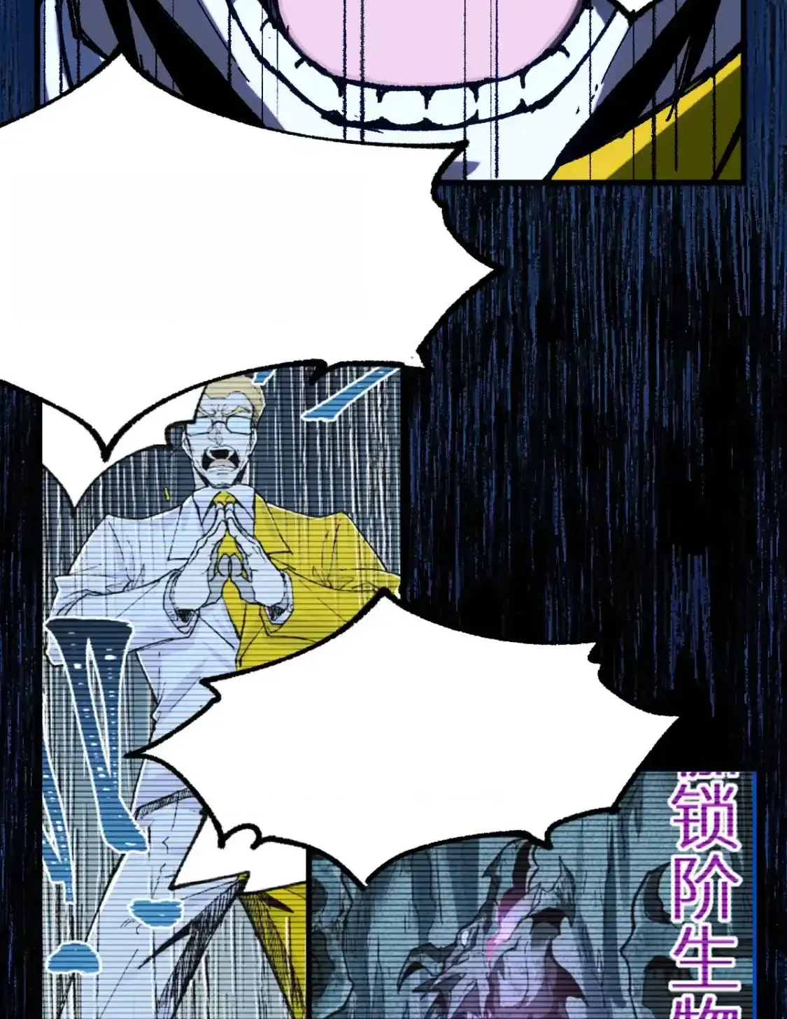 Read World of Ruins Manga Online