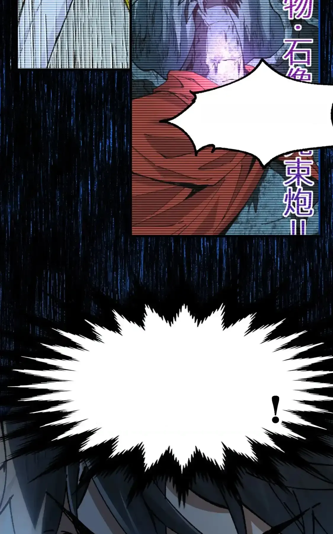 Read World of Ruins Manga Online