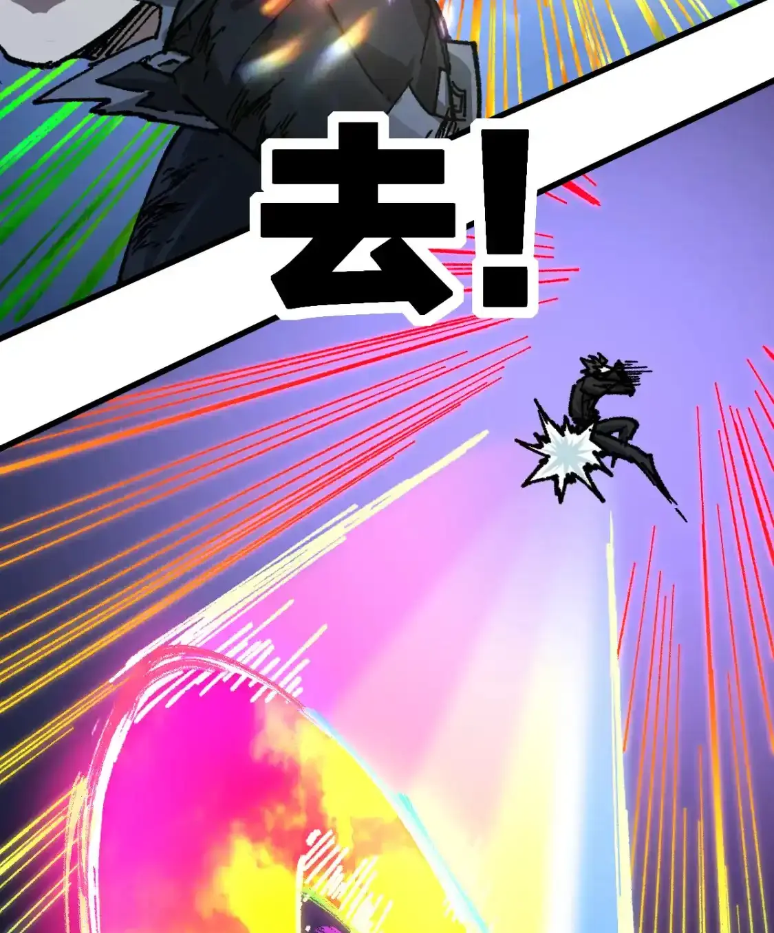Read World of Ruins Manga Online