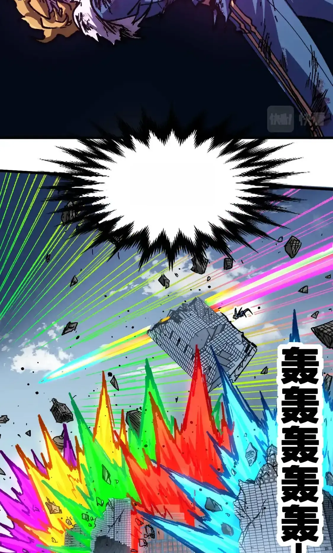 Read World of Ruins Manga Online