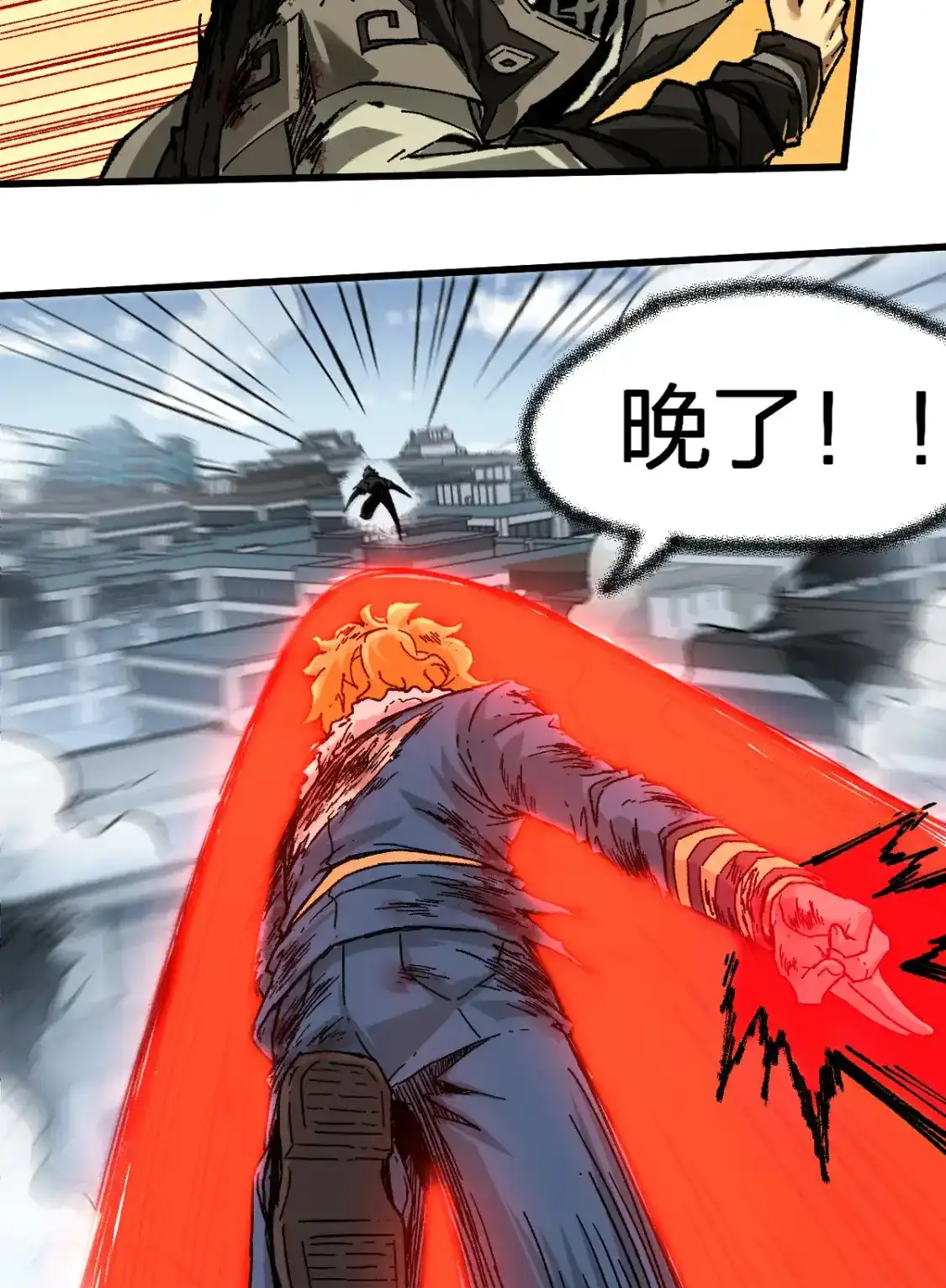 Read World of Ruins Manga Online