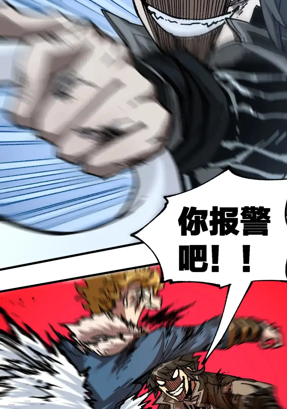 Read World of Ruins Manga Online