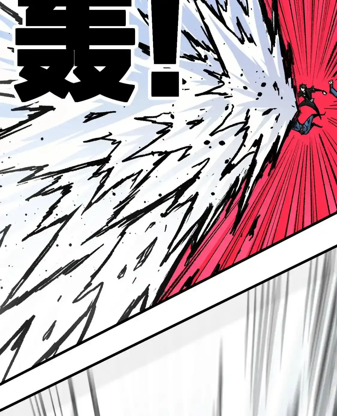 Read World of Ruins Manga Online