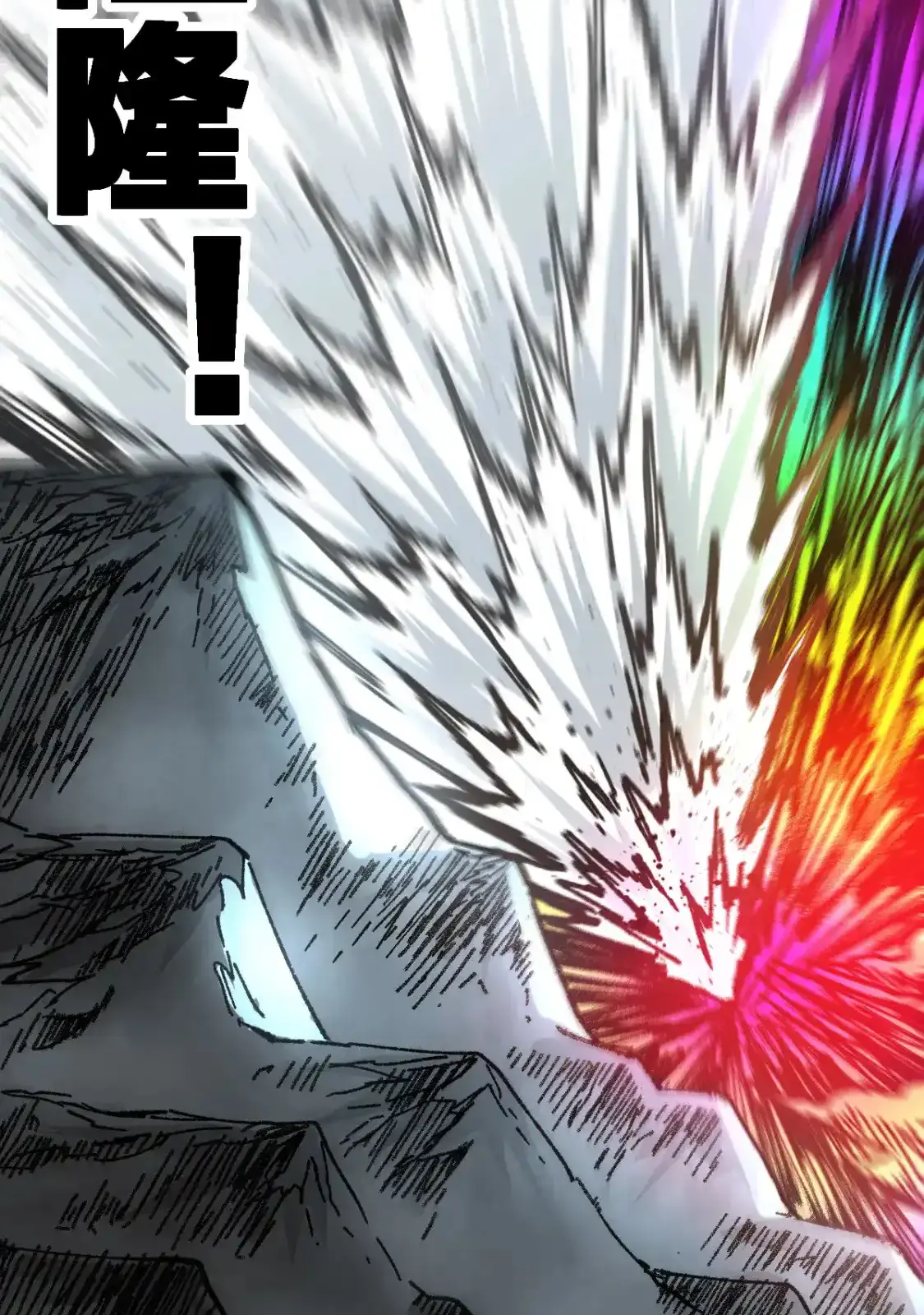 Read World of Ruins Manga Online