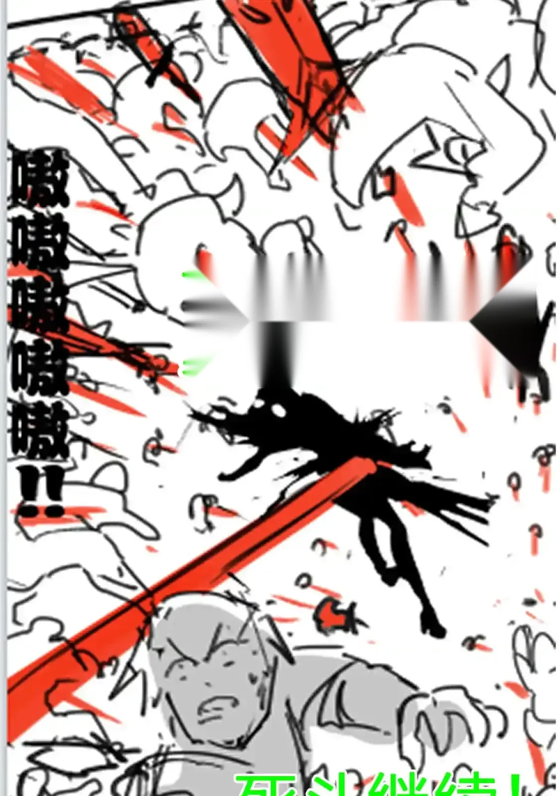 Read World of Ruins Manga Online