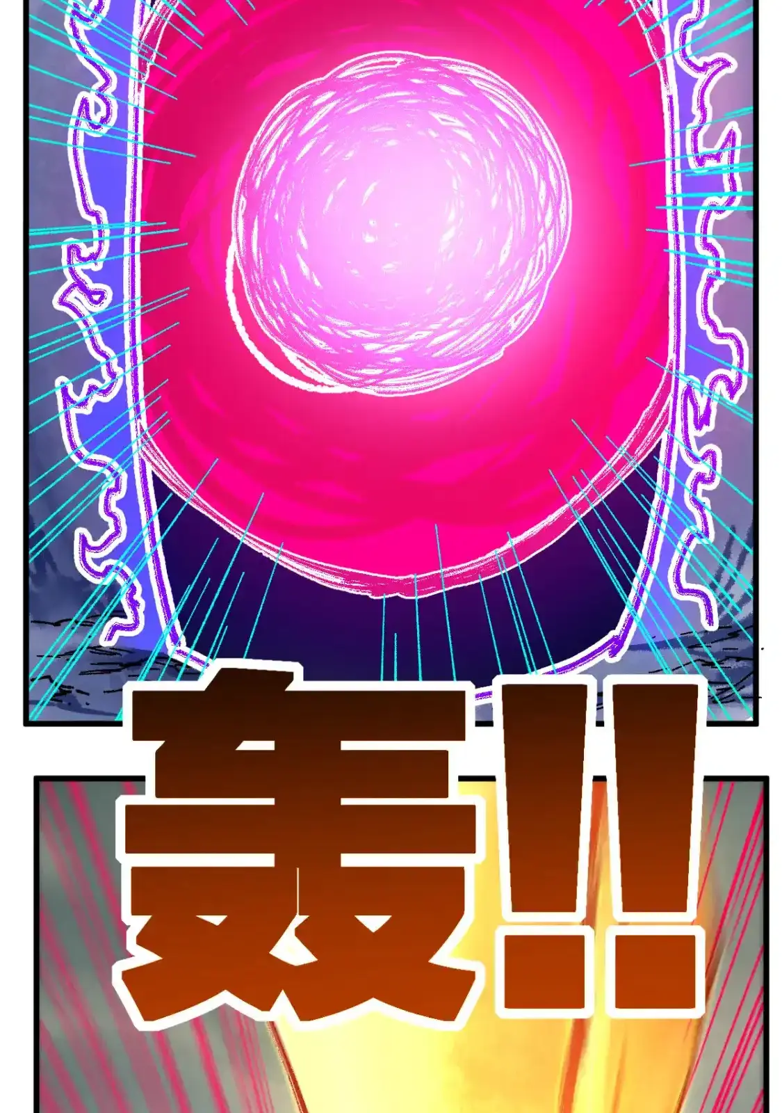 Read World of Ruins Manga Online