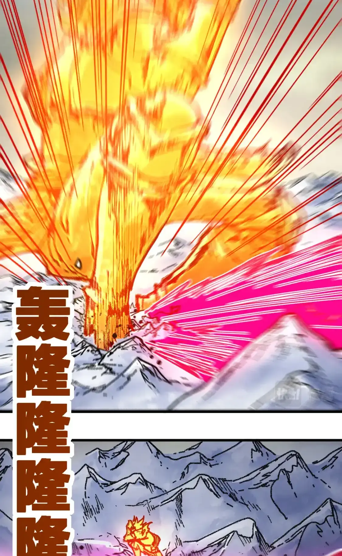 Read World of Ruins Manga Online