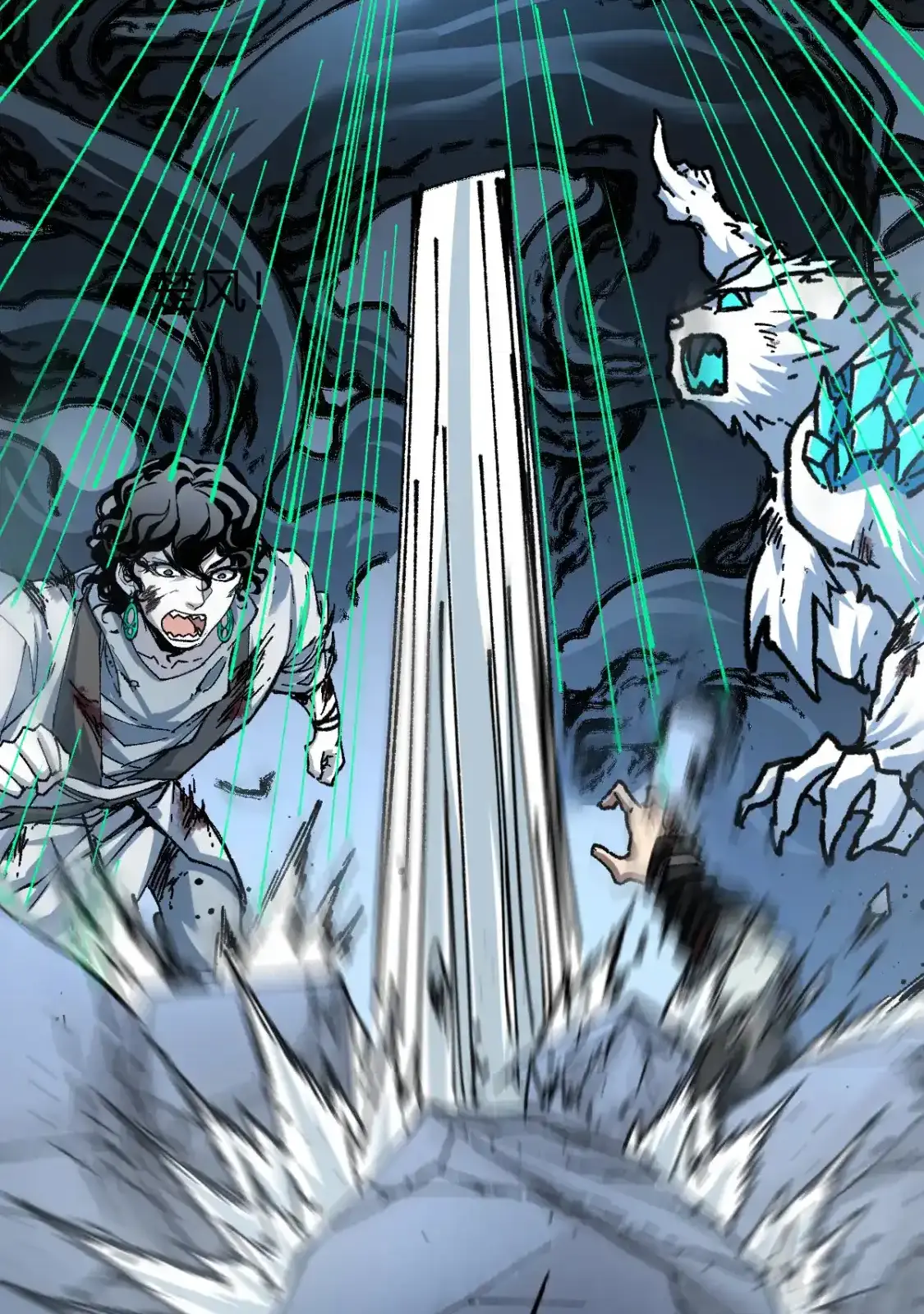 Read World of Ruins Manga Online