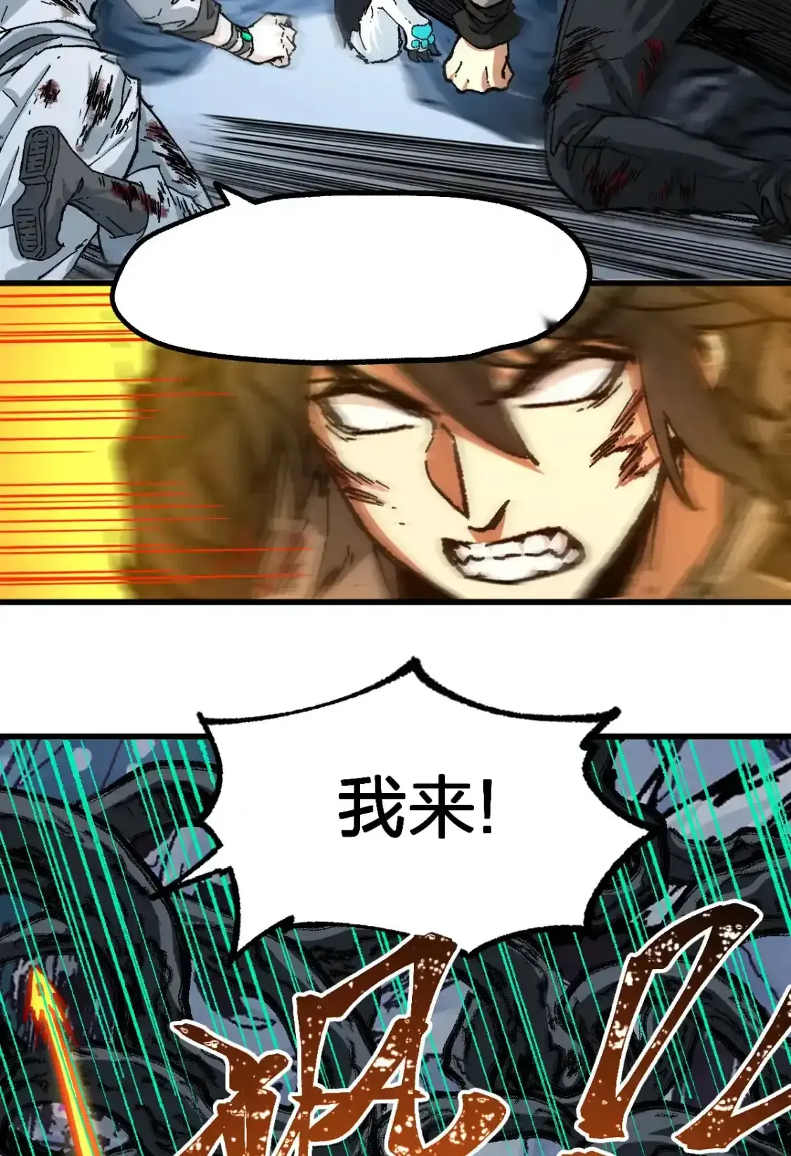 Read World of Ruins Manga Online