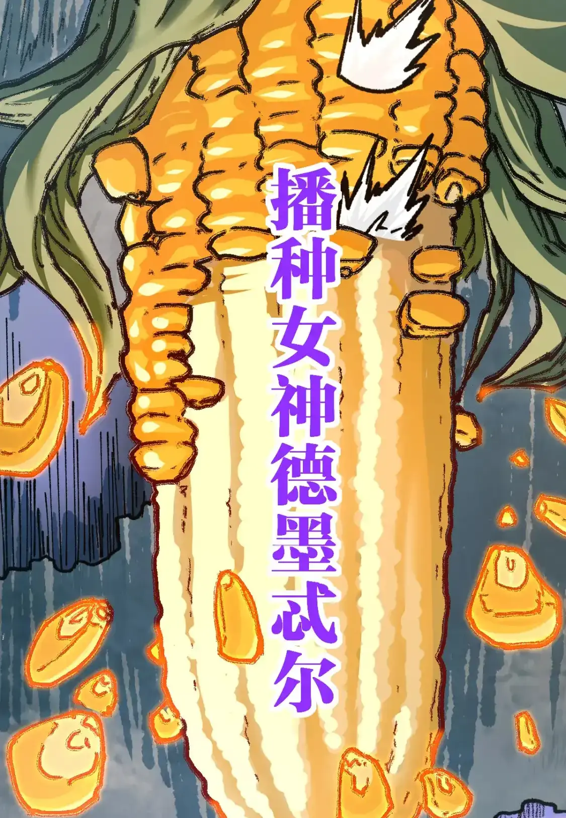 Read World of Ruins Manga Online