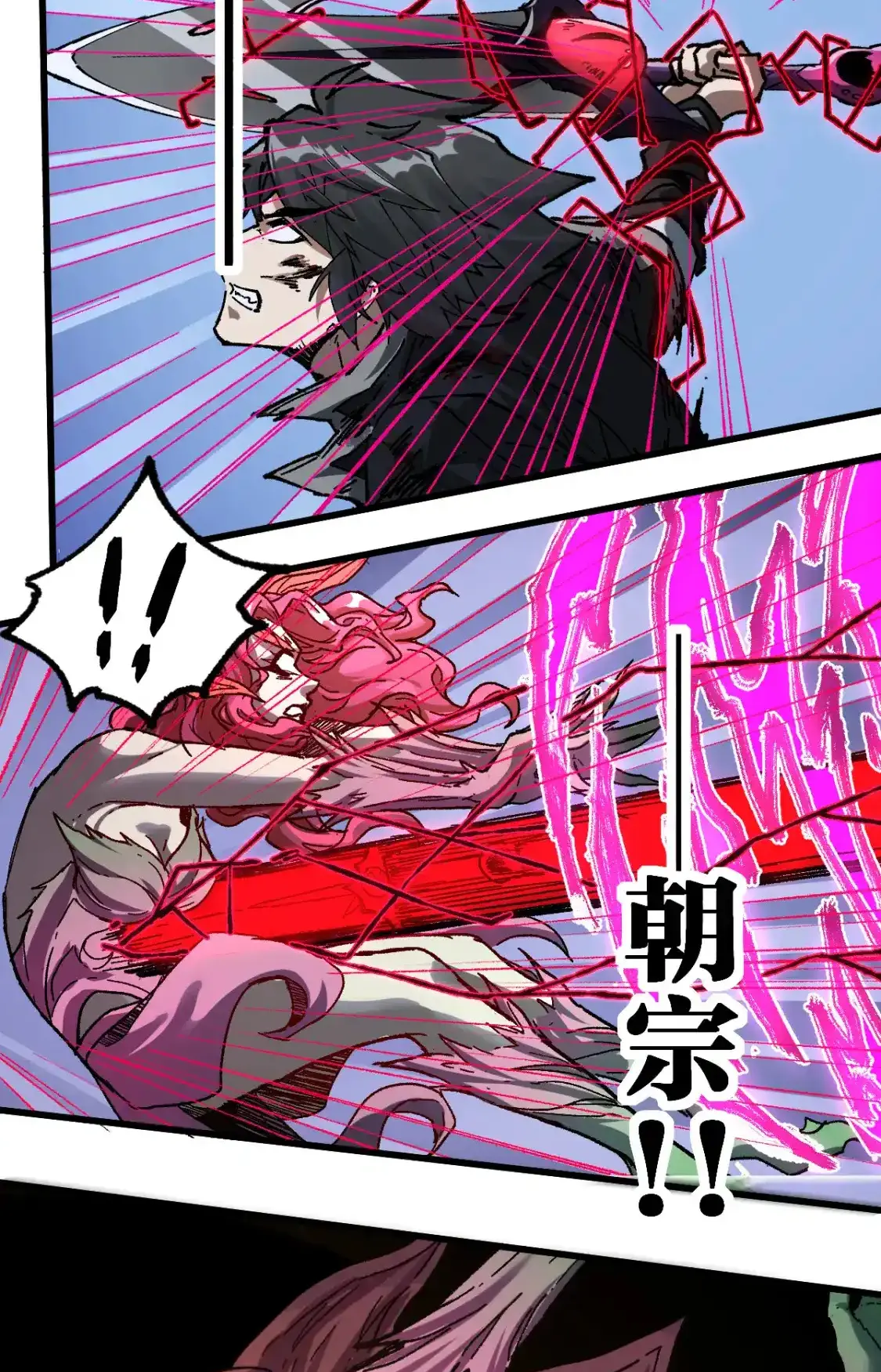 Read World of Ruins Manga Online