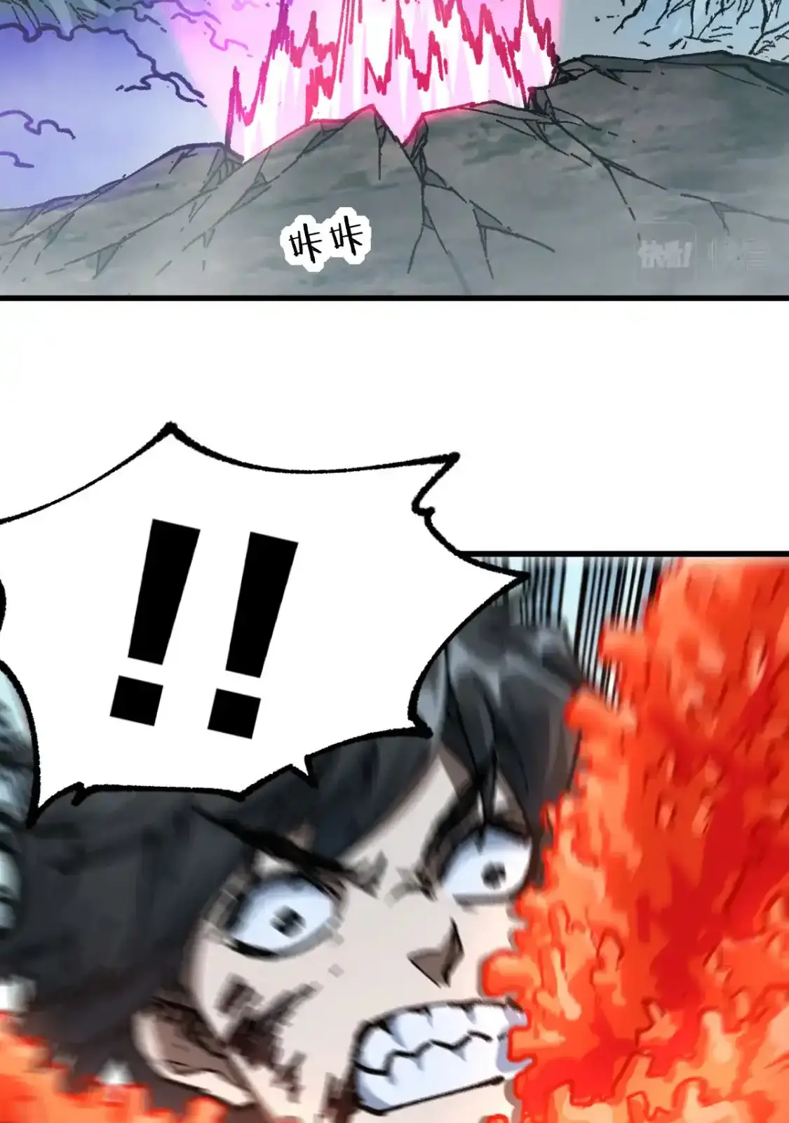 Read World of Ruins Manga Online
