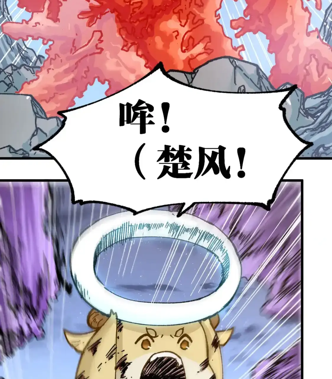 Read World of Ruins Manga Online
