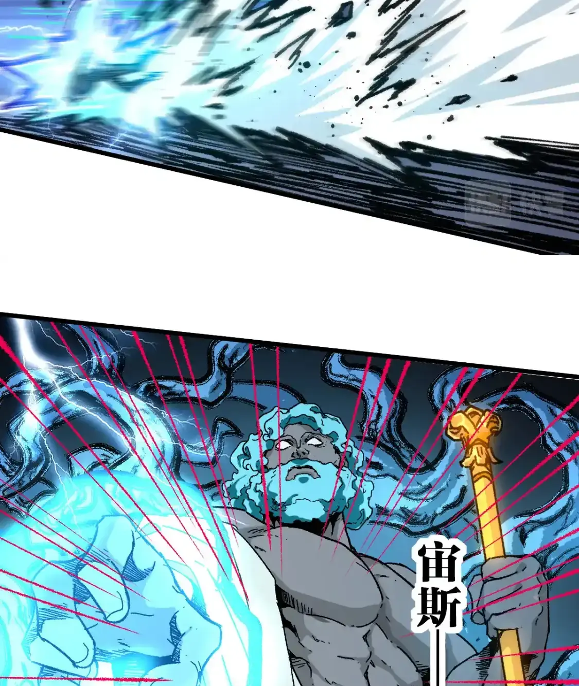 Read World of Ruins Manga Online