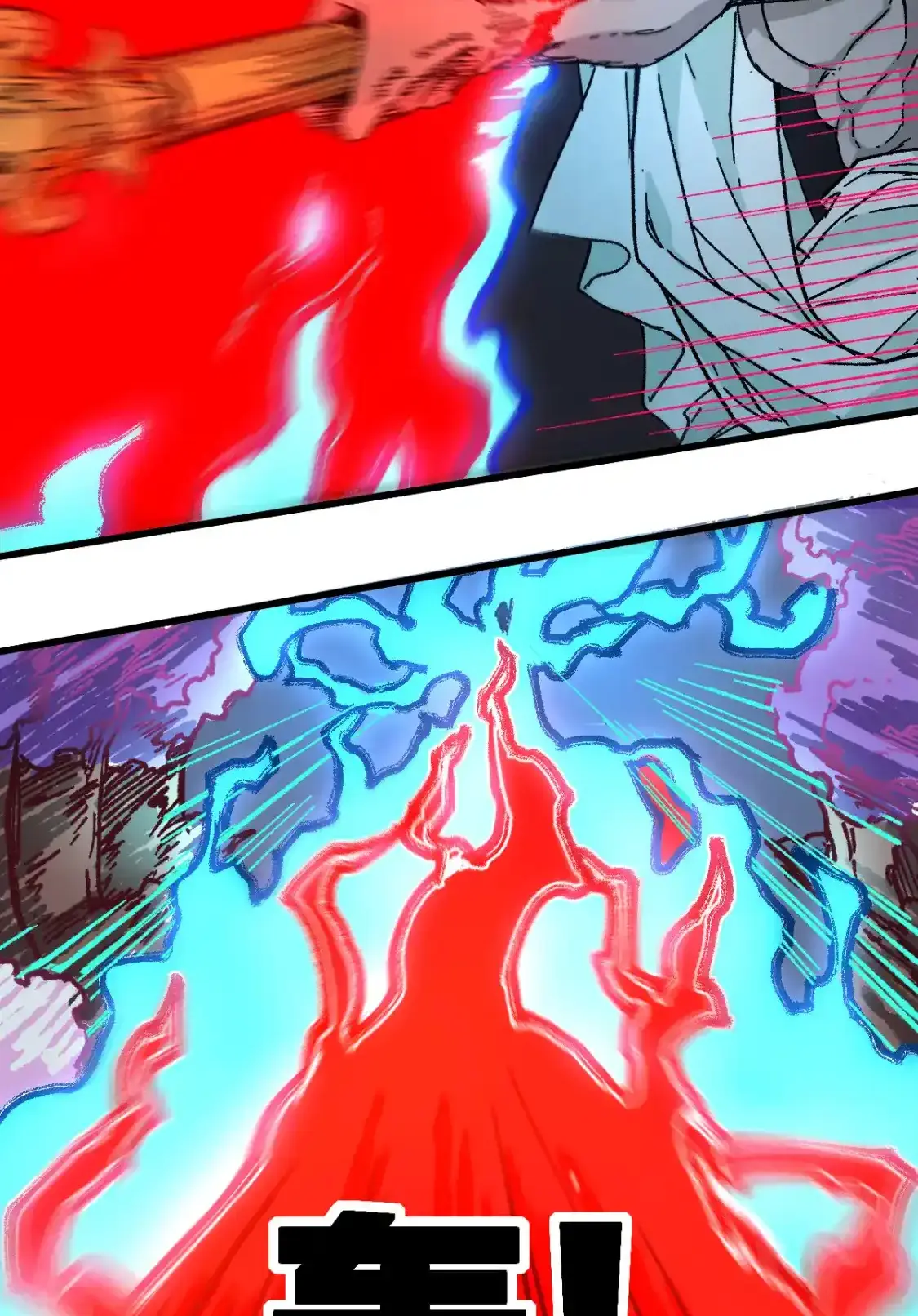 Read World of Ruins Manga Online