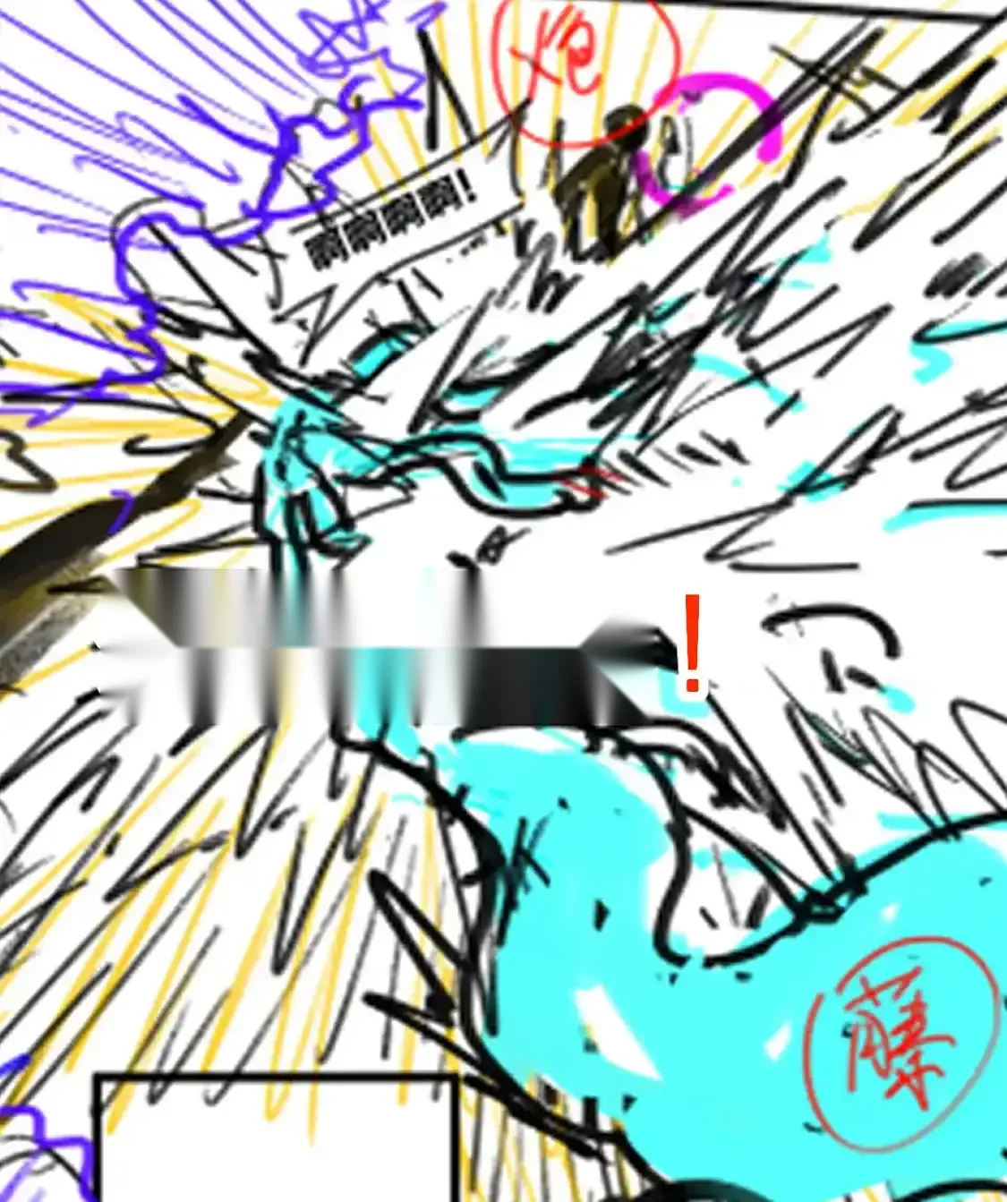 Read World of Ruins Manga Online