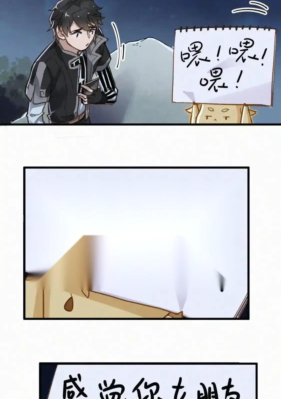 Read World of Ruins Manga Online