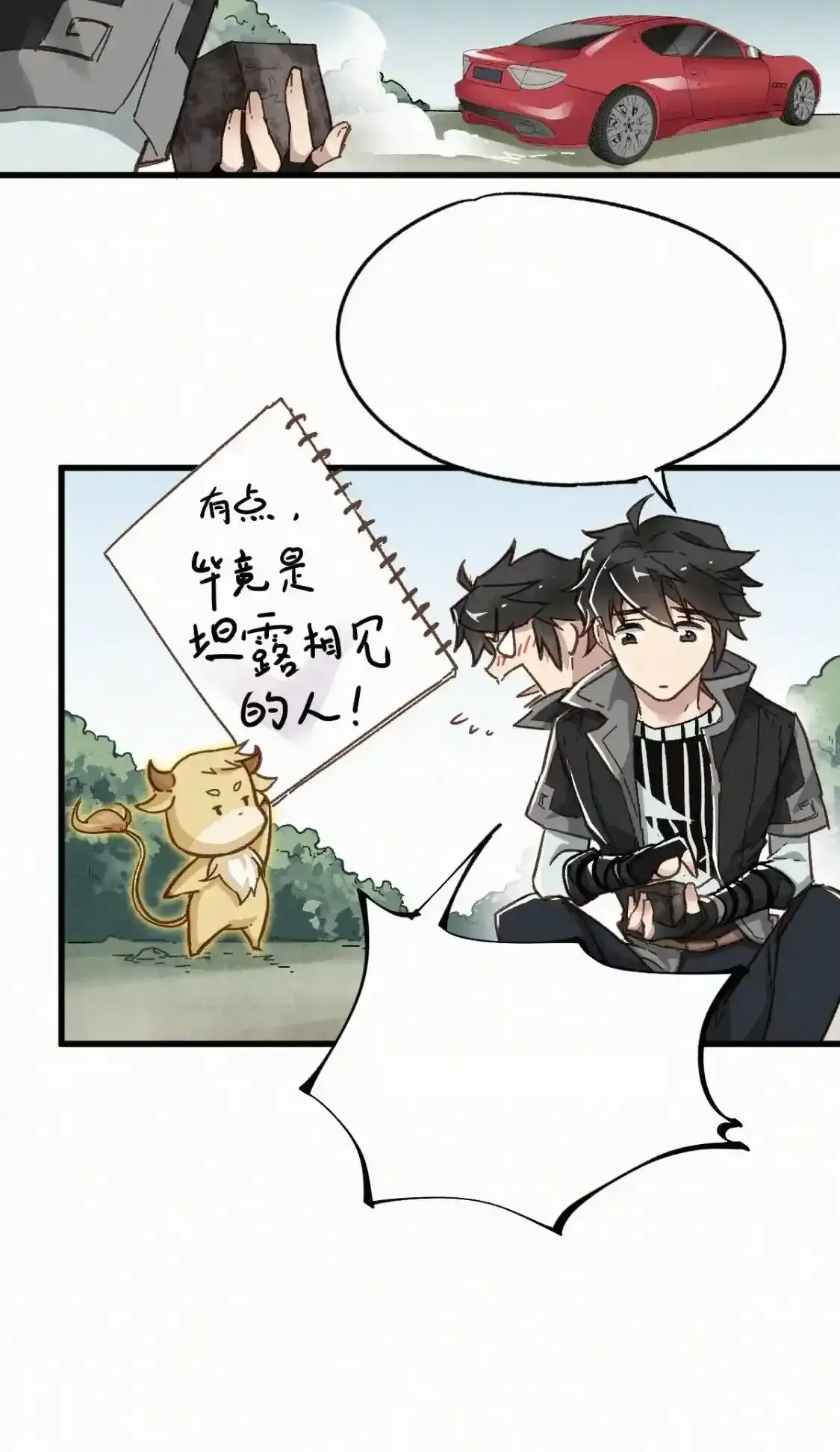 Read World of Ruins Manga Online